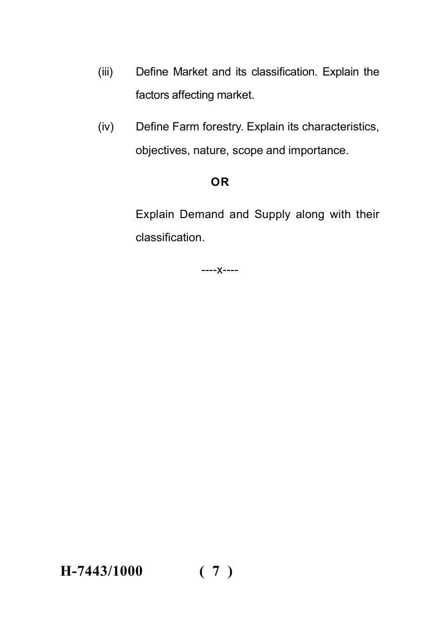 Sarguja University Question Paper July-2022 : M.Sc. In Farm-Forestry (Fourth sem.)Farm Forestry And Farm Business Management Paper 1 - Page 7