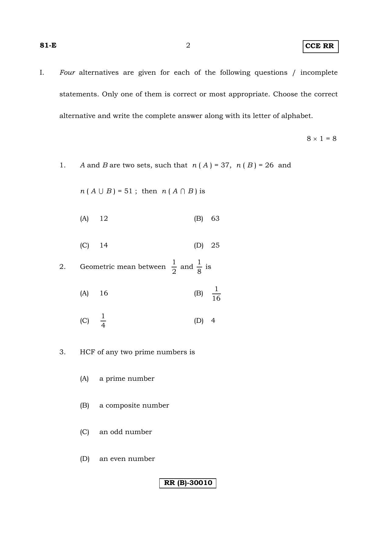 Karnataka SSLC Maths - ENGLISH (81-E (RR) (Revised Un-Revised)_m2) (Supplementary) June 2018 Question Paper - Page 2