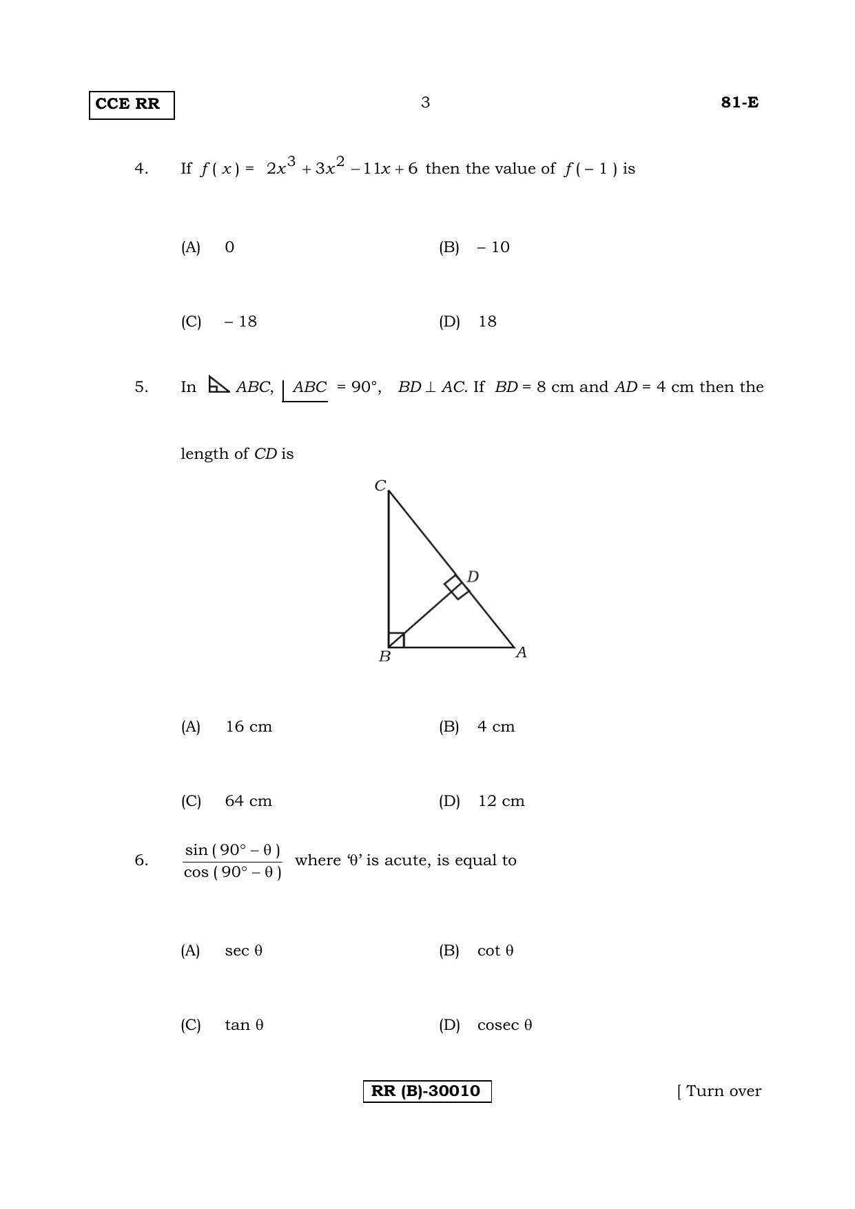Karnataka SSLC Maths - ENGLISH (81-E (RR) (Revised Un-Revised)_m2) (Supplementary) June 2018 Question Paper - Page 3