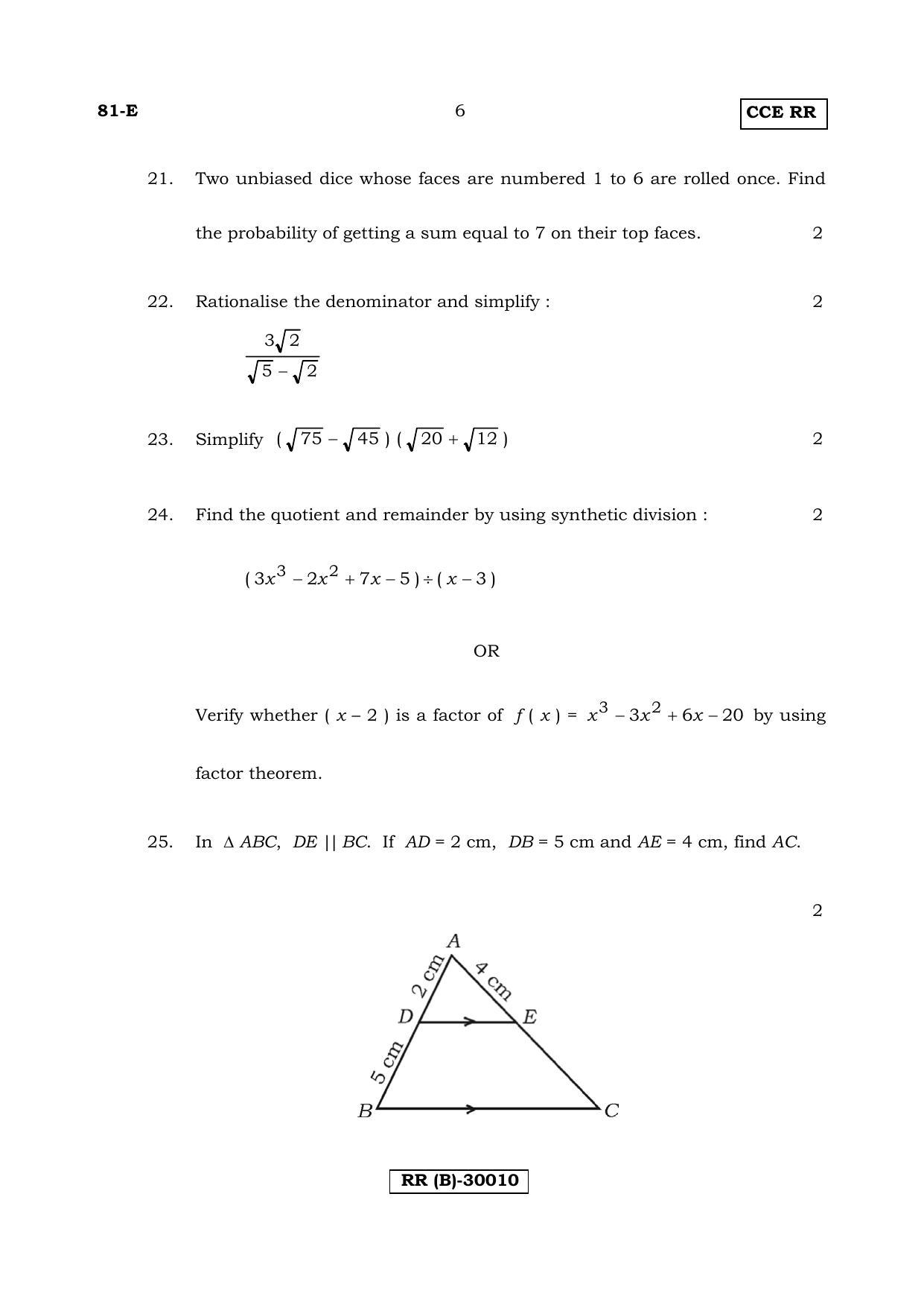 Karnataka SSLC Maths - ENGLISH (81-E (RR) (Revised Un-Revised)_m2) (Supplementary) June 2018 Question Paper - Page 6