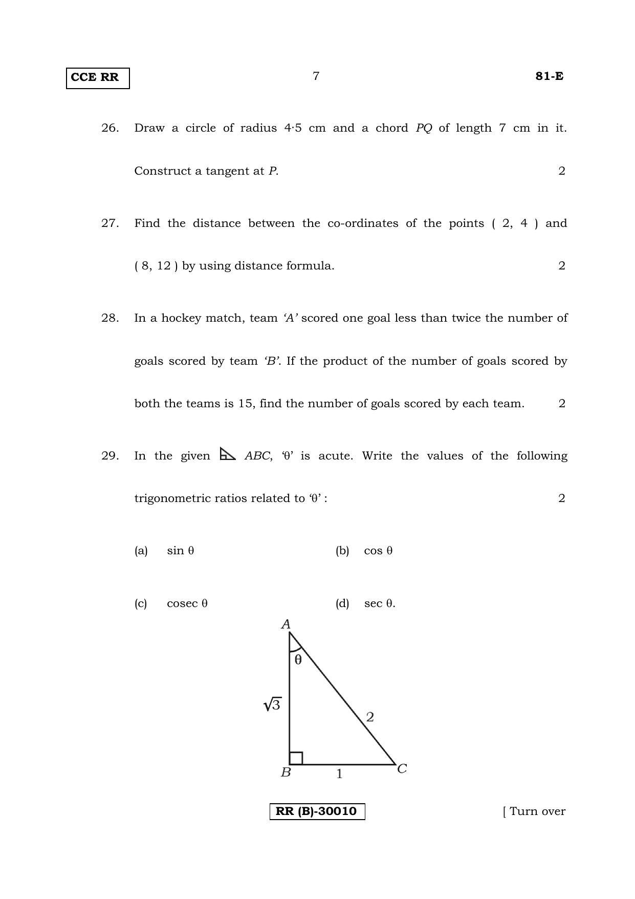Karnataka SSLC Maths - ENGLISH (81-E (RR) (Revised Un-Revised)_m2) (Supplementary) June 2018 Question Paper - Page 7