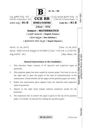 Karnataka SSLC Maths - ENGLISH (81-E (RR) (Revised Un-Revised)_m2) (Supplementary) June 2018 Question Paper