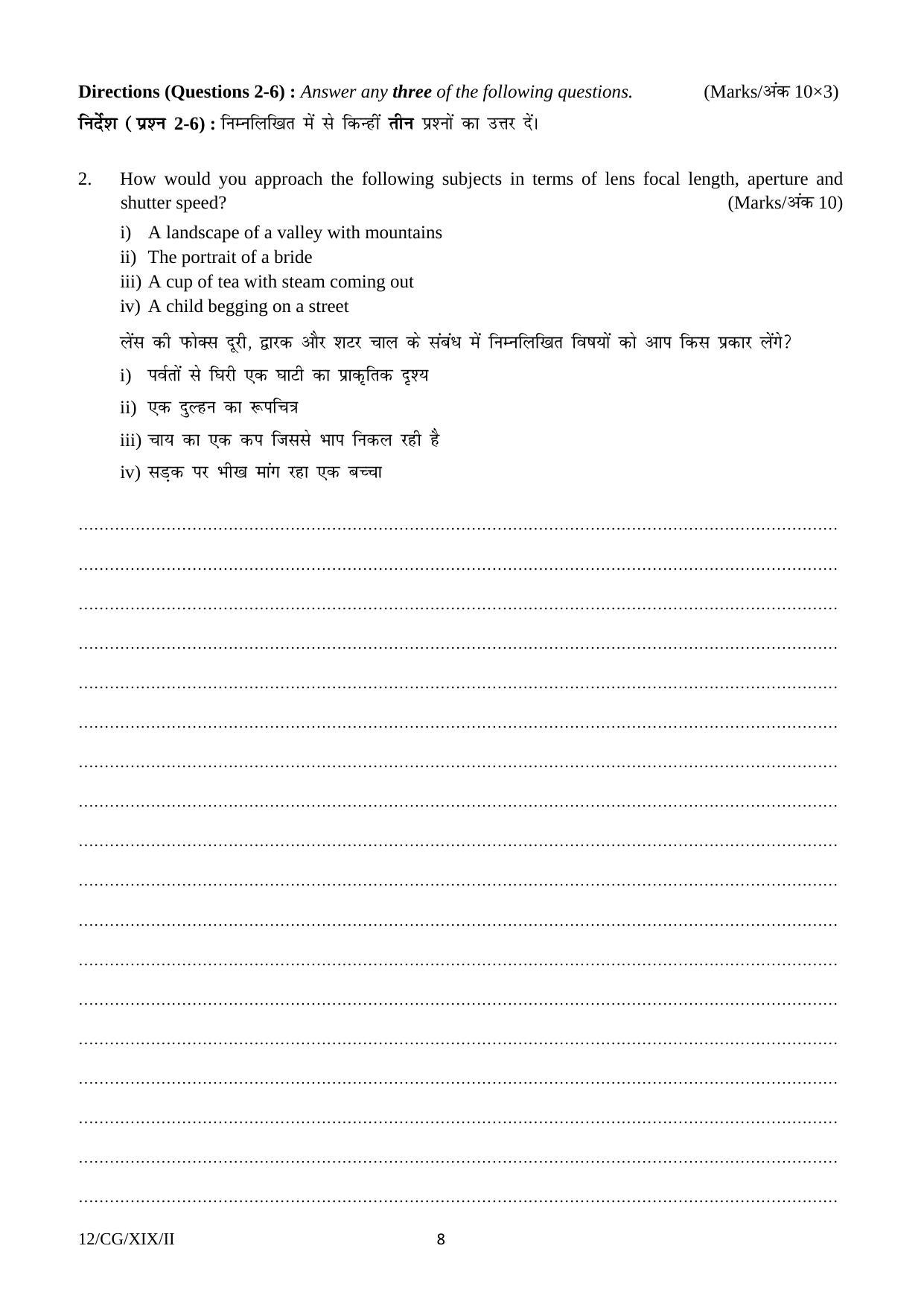 FTII JET Three Year Post Graduate Diploma in Cinematography (Film Wing) 2019 Question Paper - Page 8