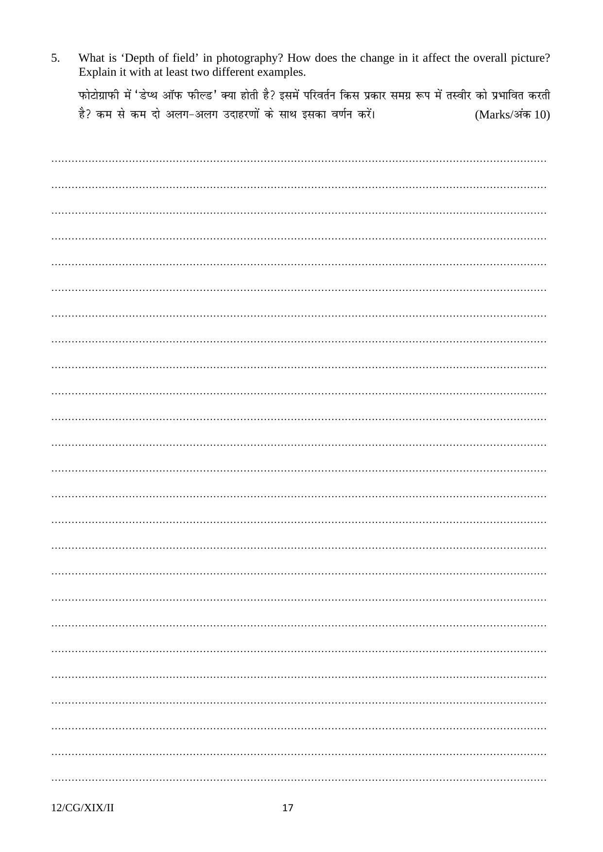 FTII JET Three Year Post Graduate Diploma in Cinematography (Film Wing) 2019 Question Paper - Page 17