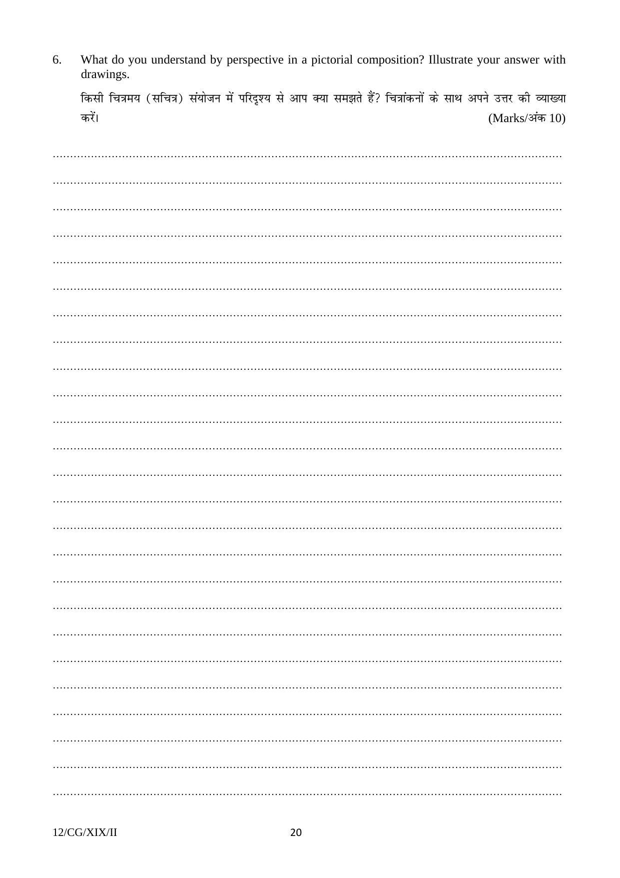 FTII JET Three Year Post Graduate Diploma in Cinematography (Film Wing) 2019 Question Paper - Page 20
