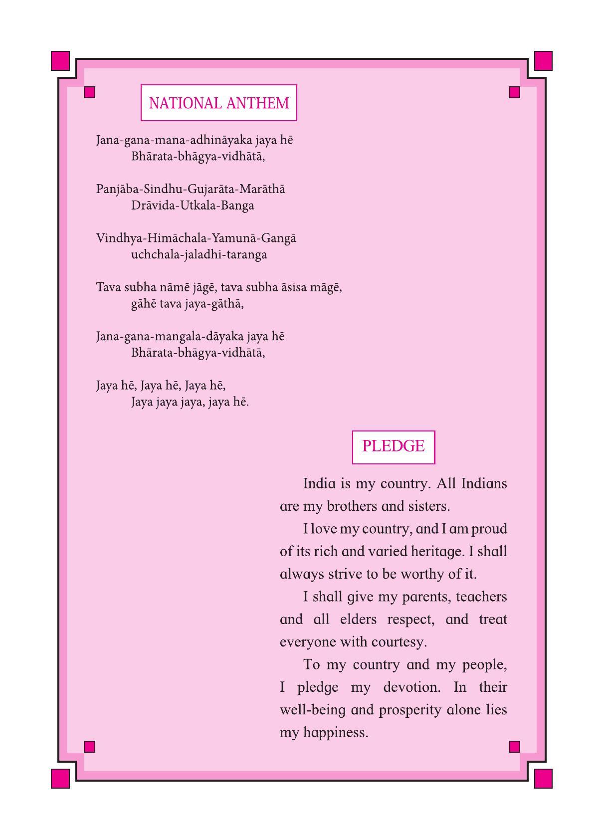 Maharashtra Board Class 6 Maths Textbook - Page 6
