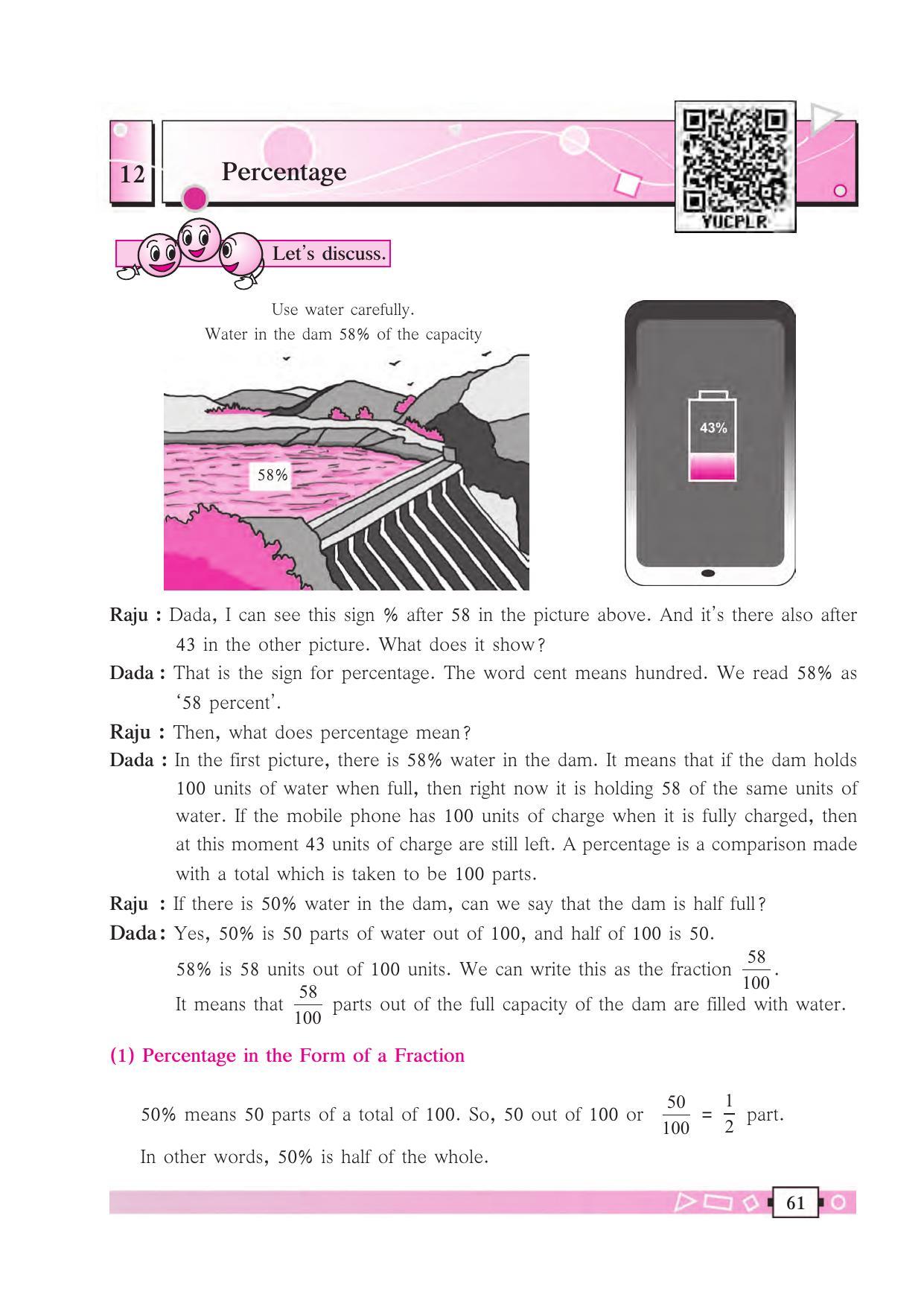 Maharashtra Board Class 6 Maths Textbook - Page 71