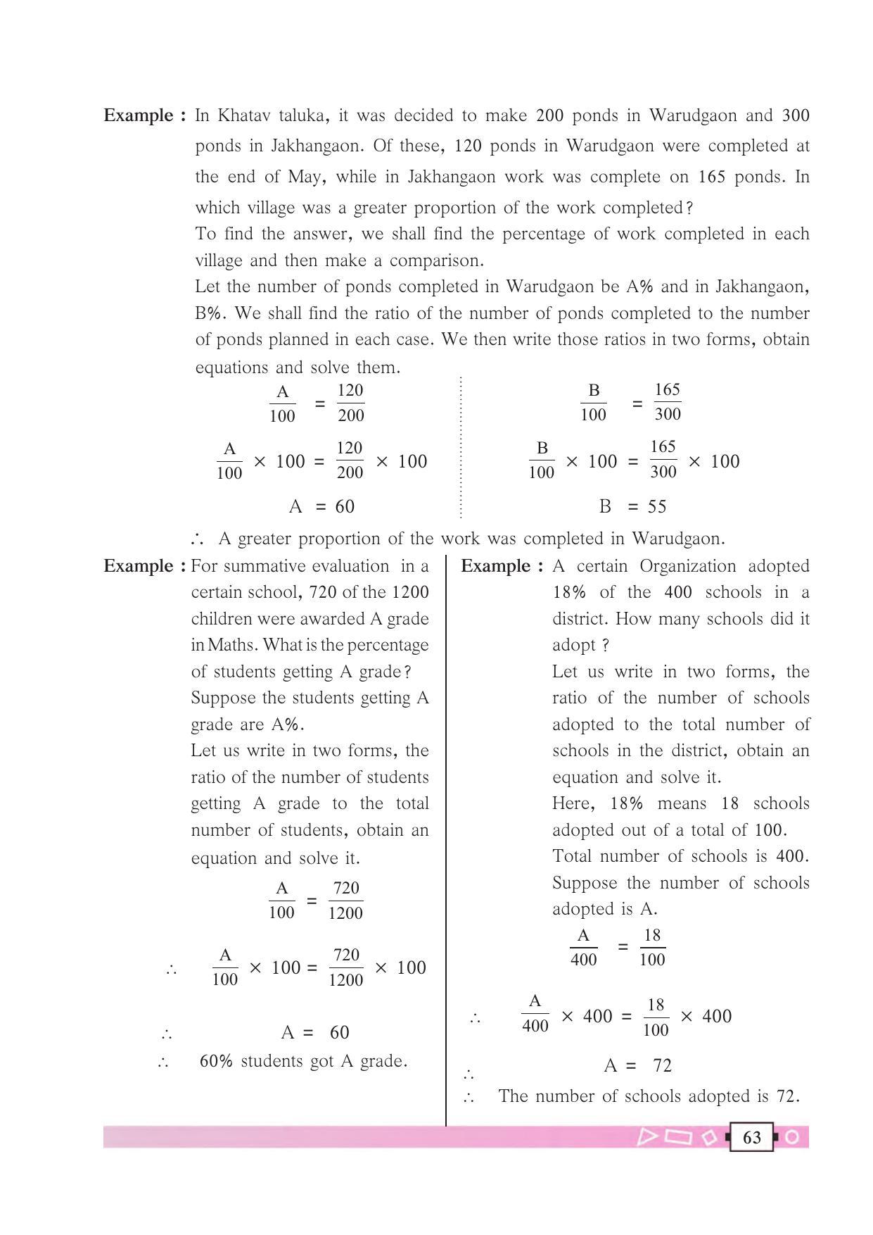 Maharashtra Board Class 6 Maths Textbook - Page 73