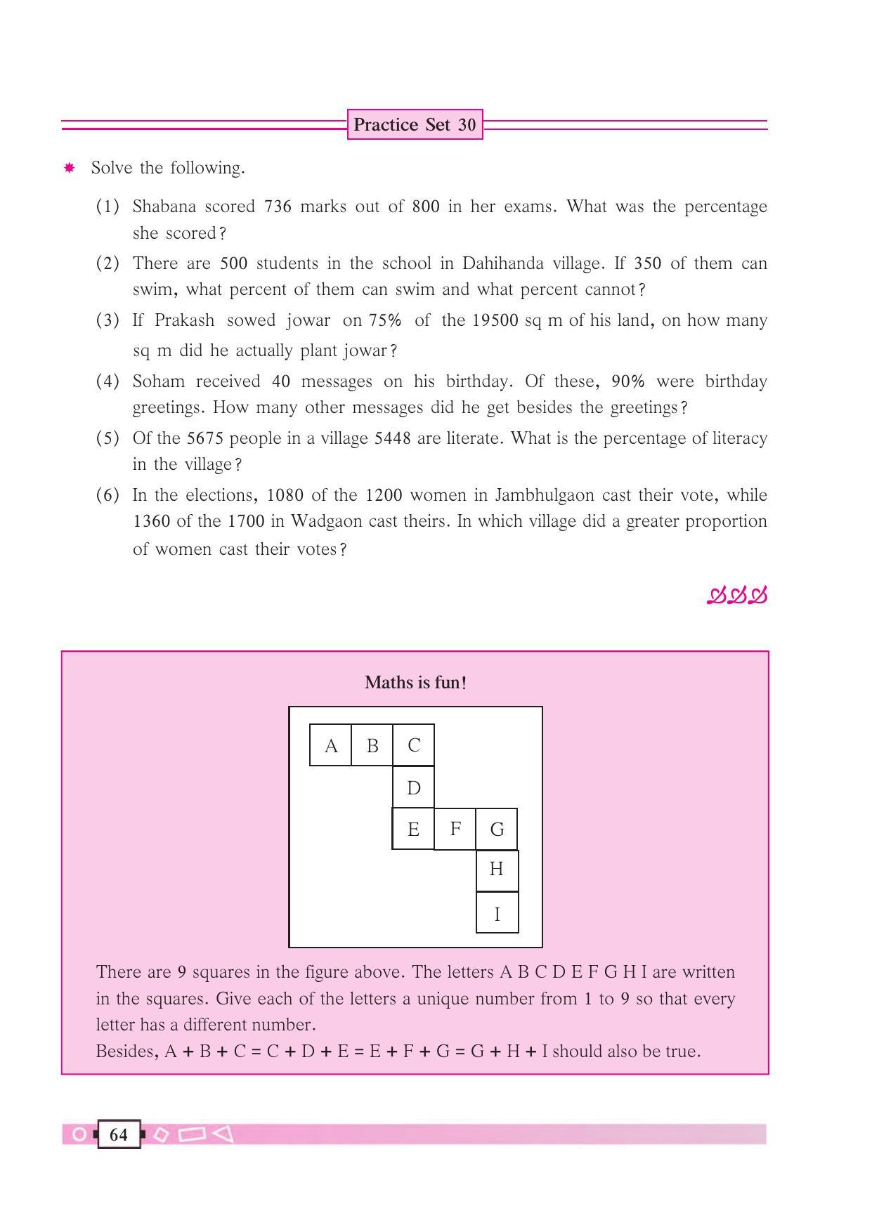 Maharashtra Board Class 6 Maths Textbook - Page 74