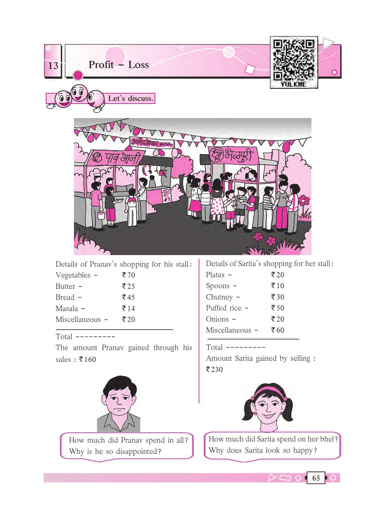 Maharashtra Board Class 6 Maths Textbook - Page 75