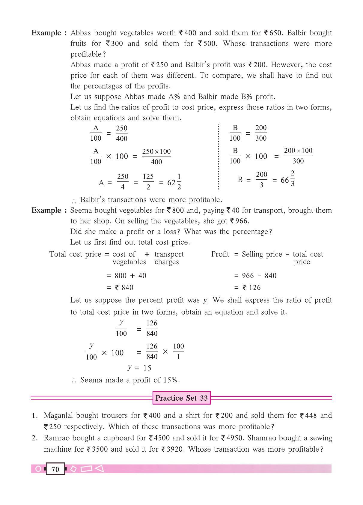 Maharashtra Board Class 6 Maths Textbook - Page 80