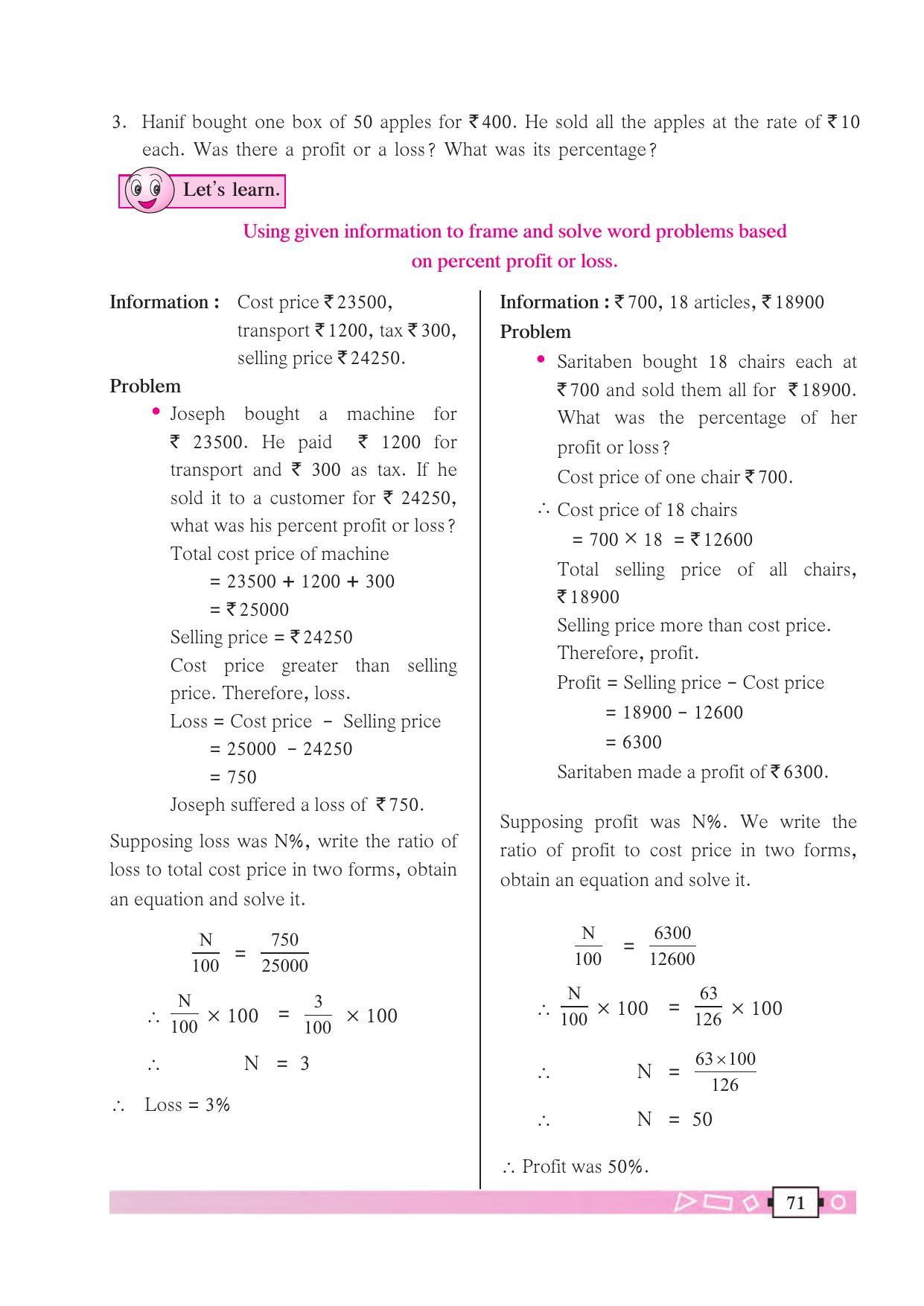 Maharashtra Board Class 6 Maths Textbook - Page 81