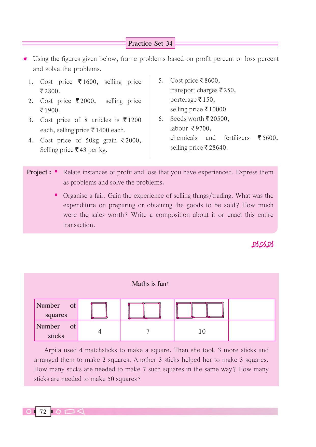 Maharashtra Board Class 6 Maths Textbook - Page 82