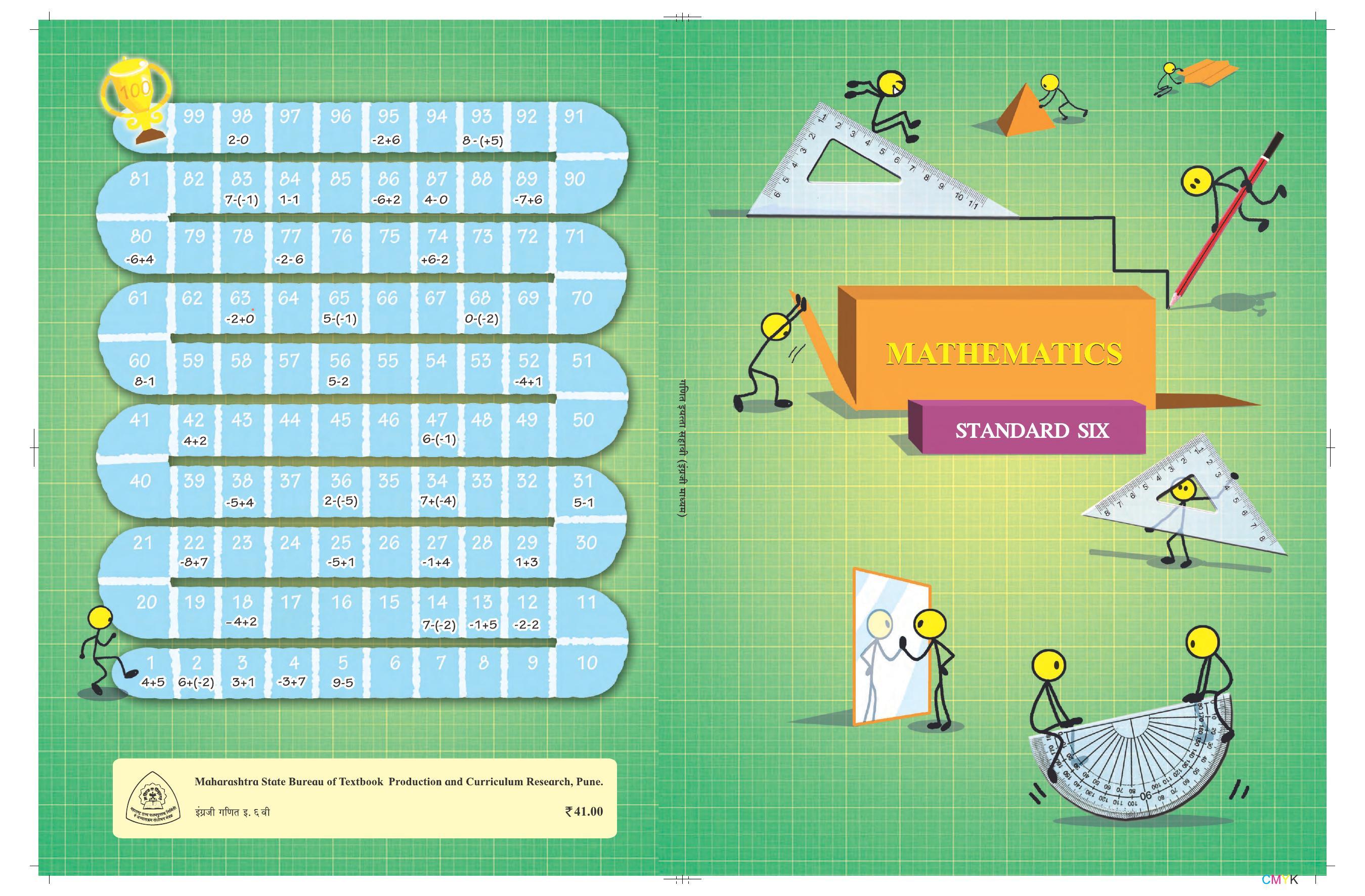 Maharashtra Board Class 6 Maths Textbook - Page 116