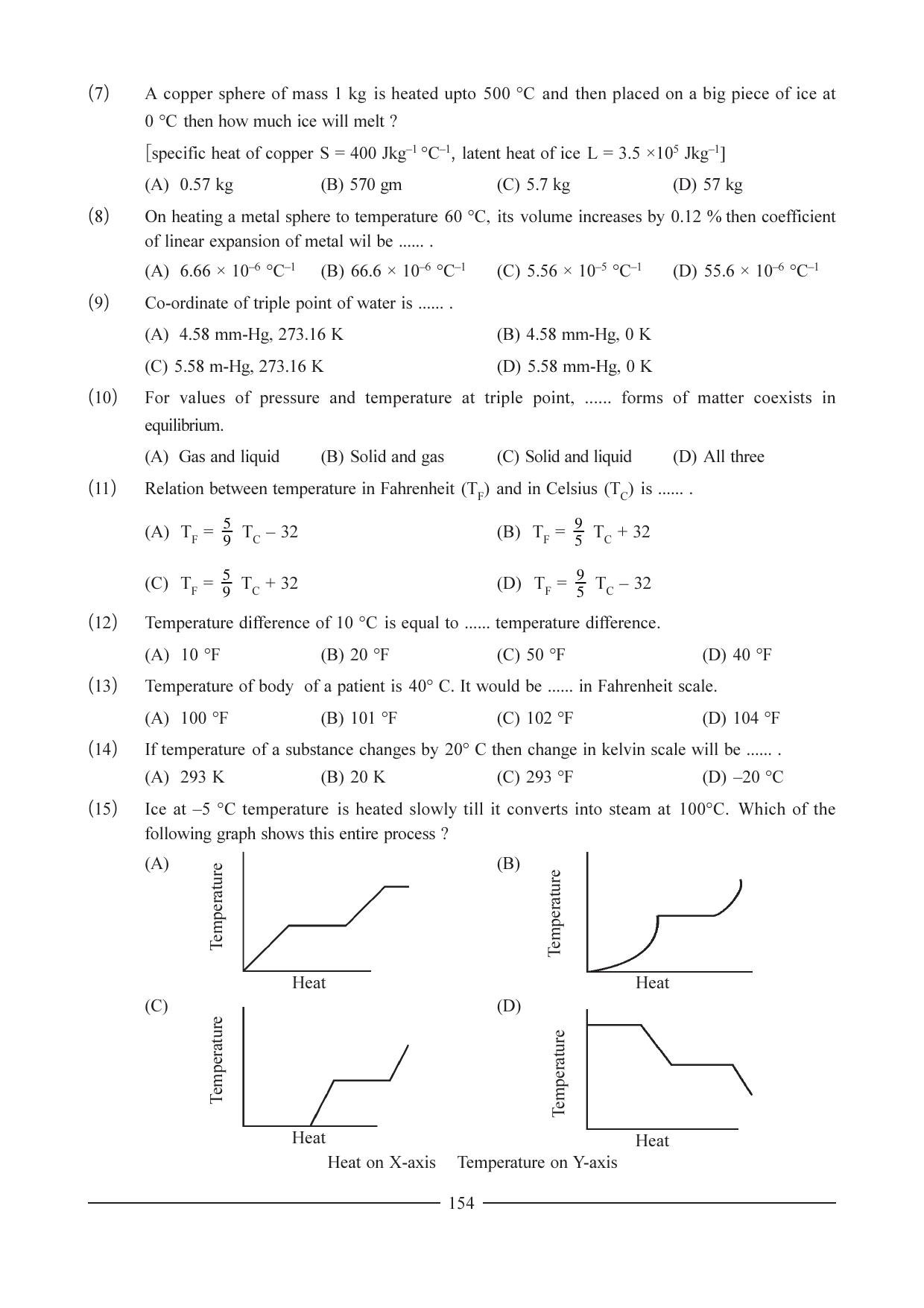 GSEB HSC Physics Question Paper (English Medium) Chapter 8 - Page 3