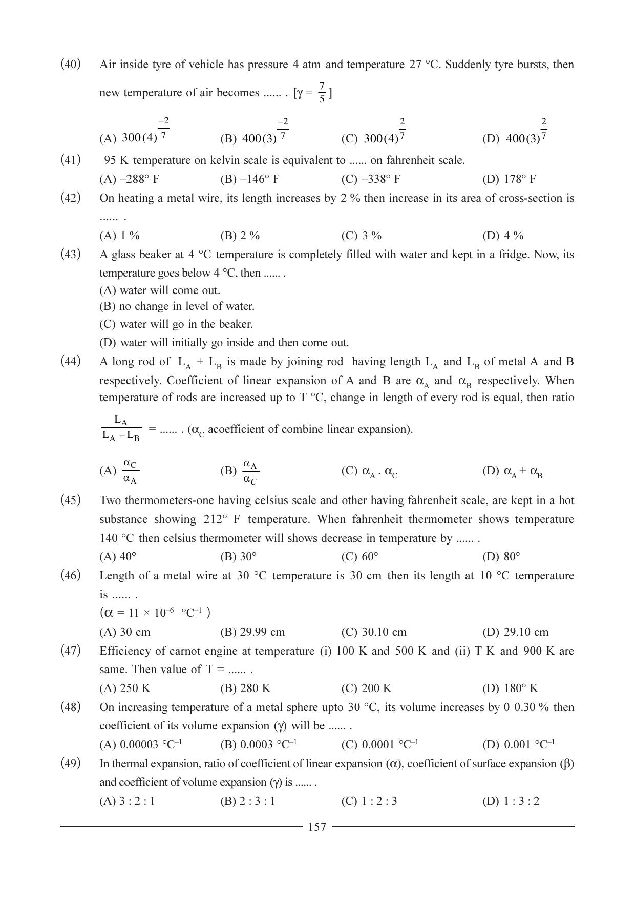 GSEB HSC Physics Question Paper (English Medium) Chapter 8 - Page 6