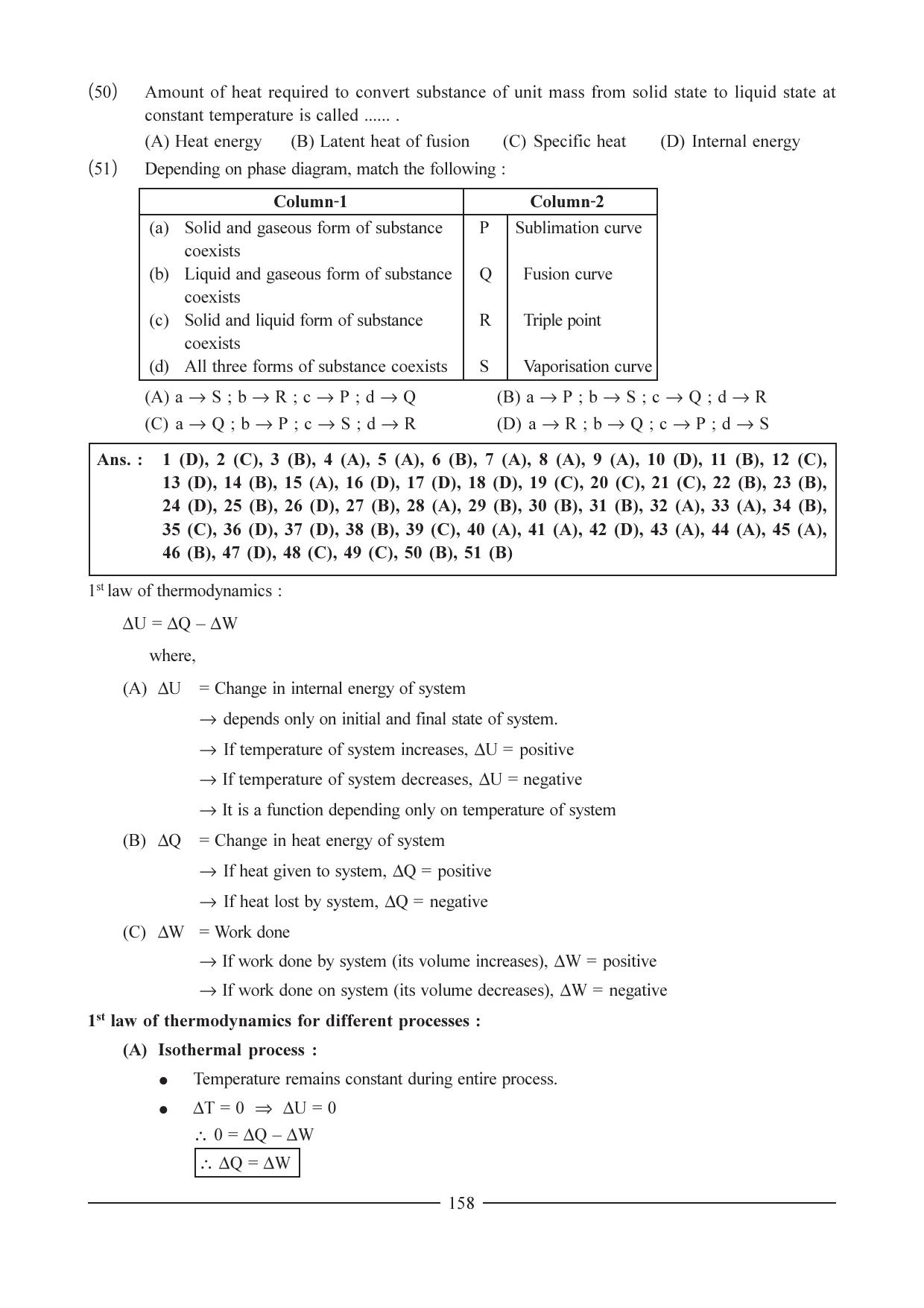 GSEB HSC Physics Question Paper (English Medium) Chapter 8 - Page 7