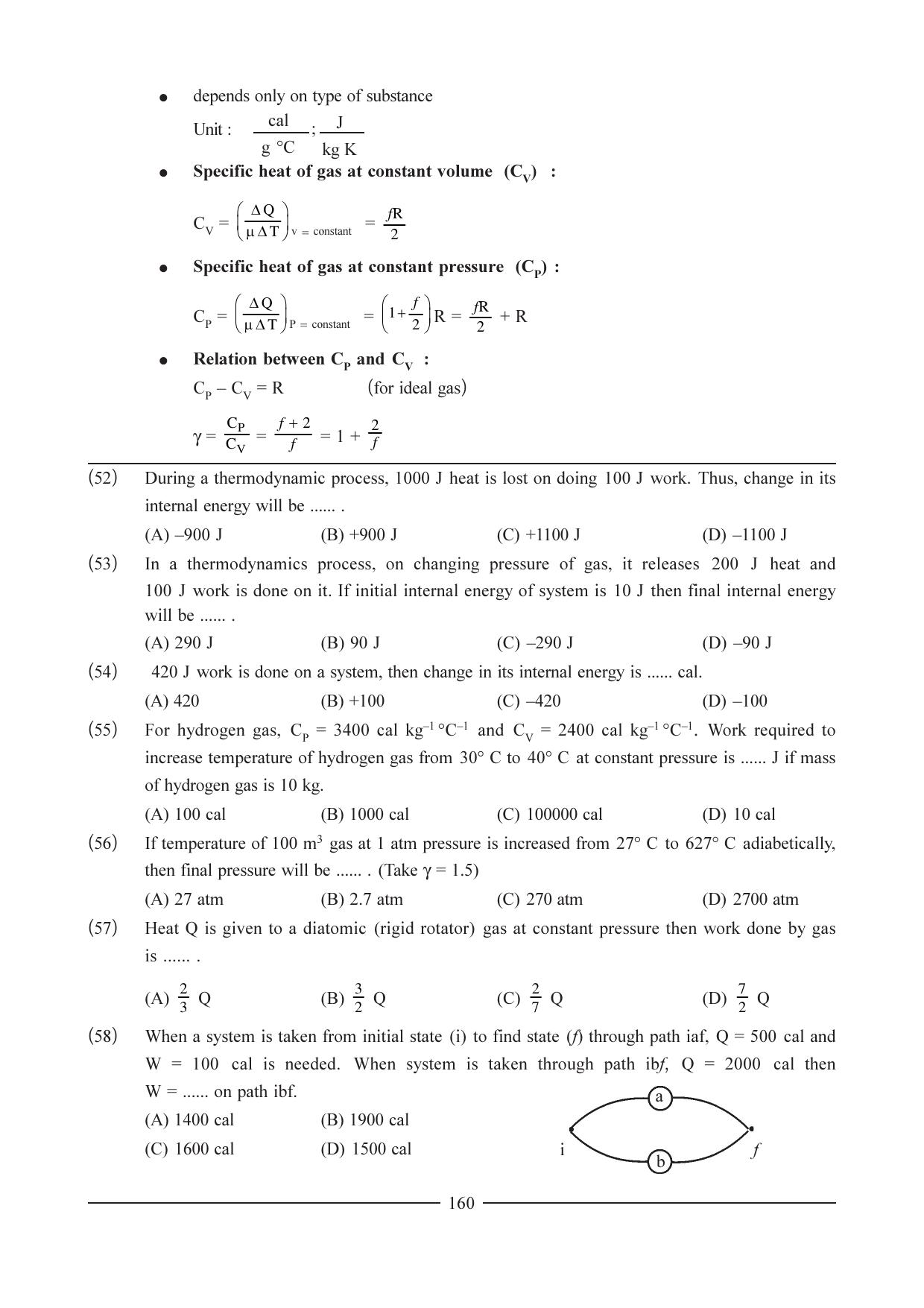 GSEB HSC Physics Question Paper (English Medium) Chapter 8 - Page 9