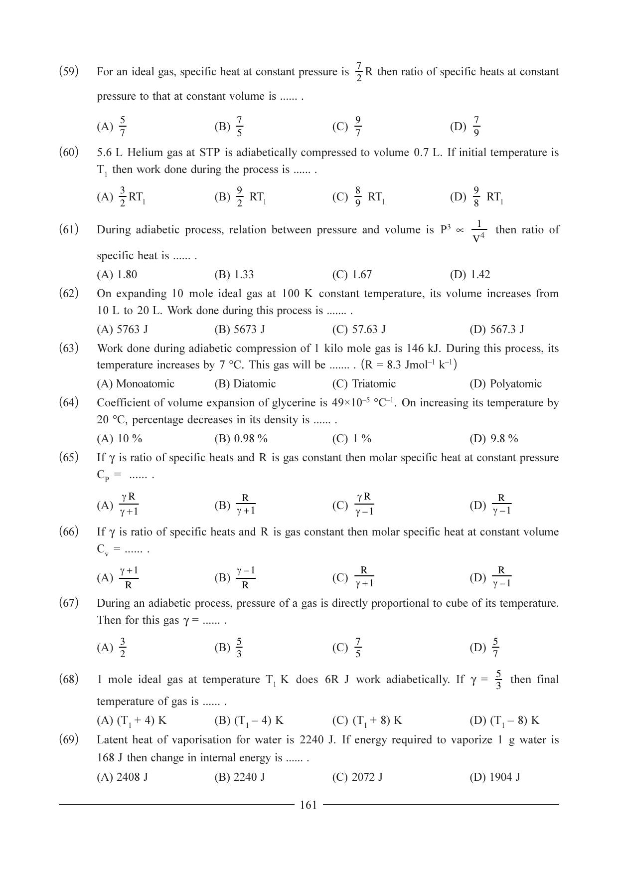 GSEB HSC Physics Question Paper (English Medium) Chapter 8 - Page 10