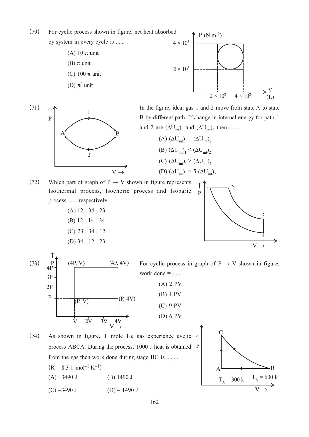 GSEB HSC Physics Question Paper (English Medium) Chapter 8 - Page 11