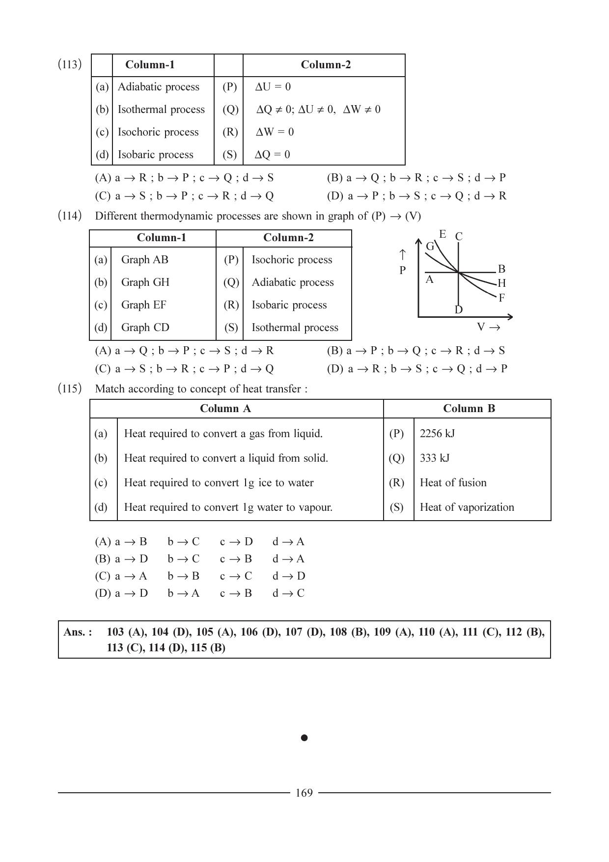 GSEB HSC Physics Question Paper (English Medium) Chapter 8 - Page 18