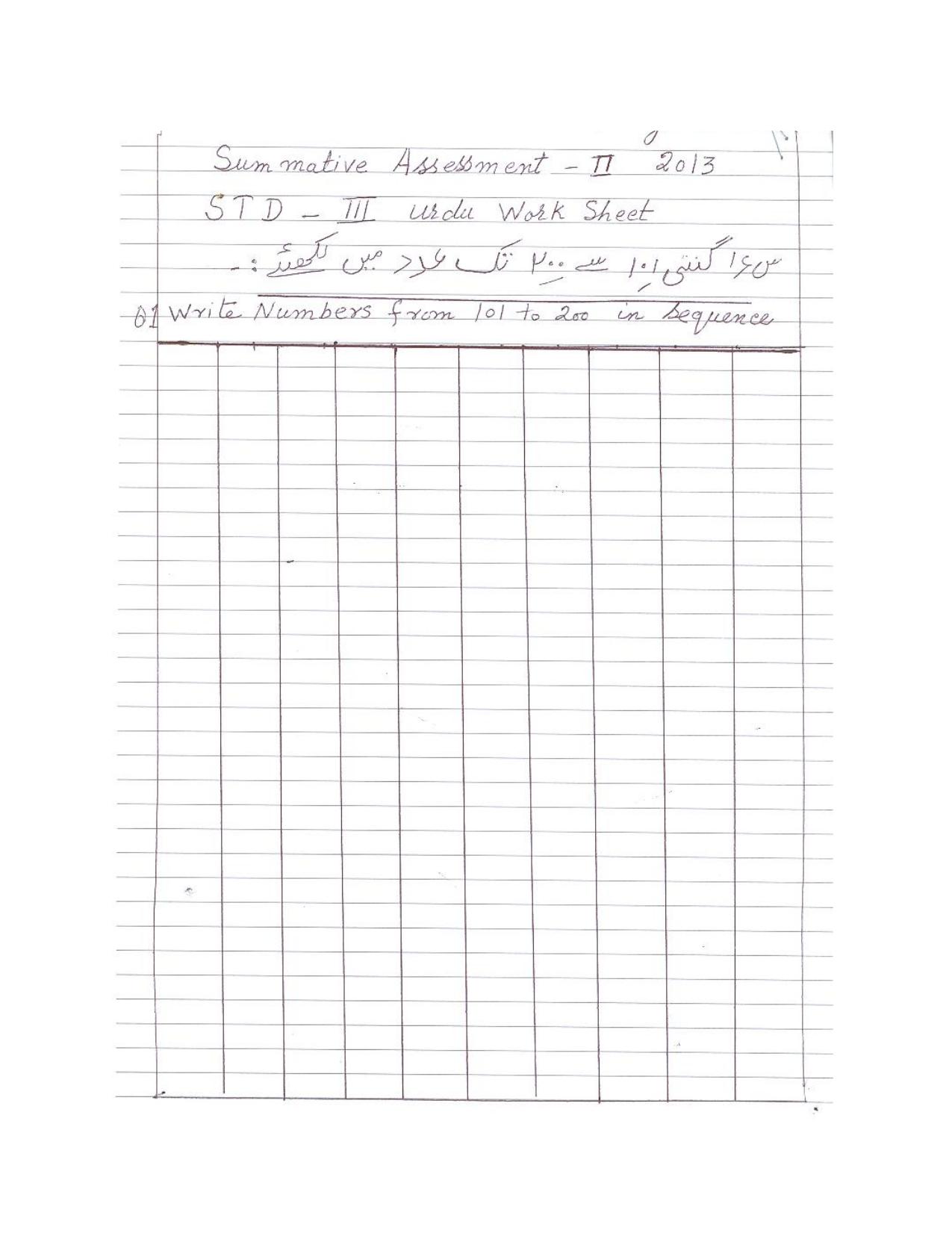 Worksheet for Class 3 Urdu Assignment 2 - Page 1