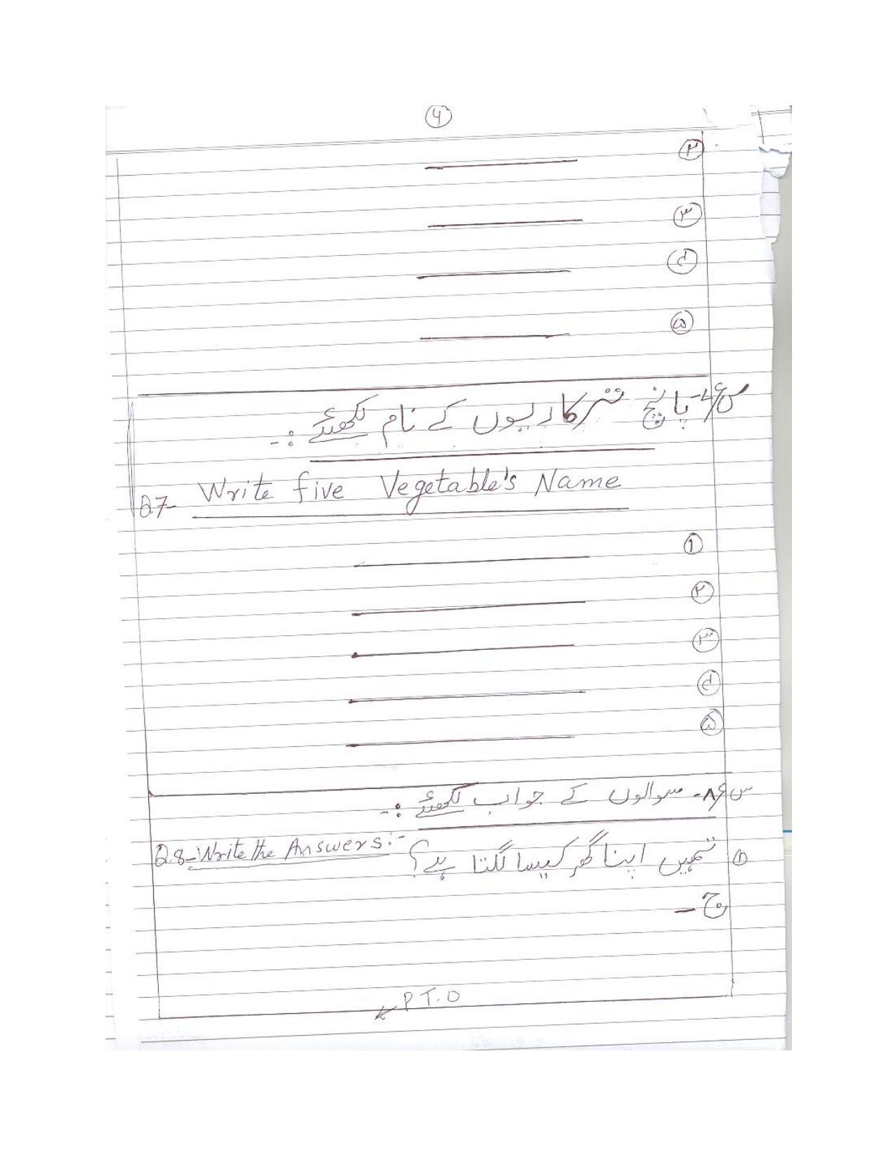 Worksheet for Class 3 Urdu Assignment 2 - Page 6