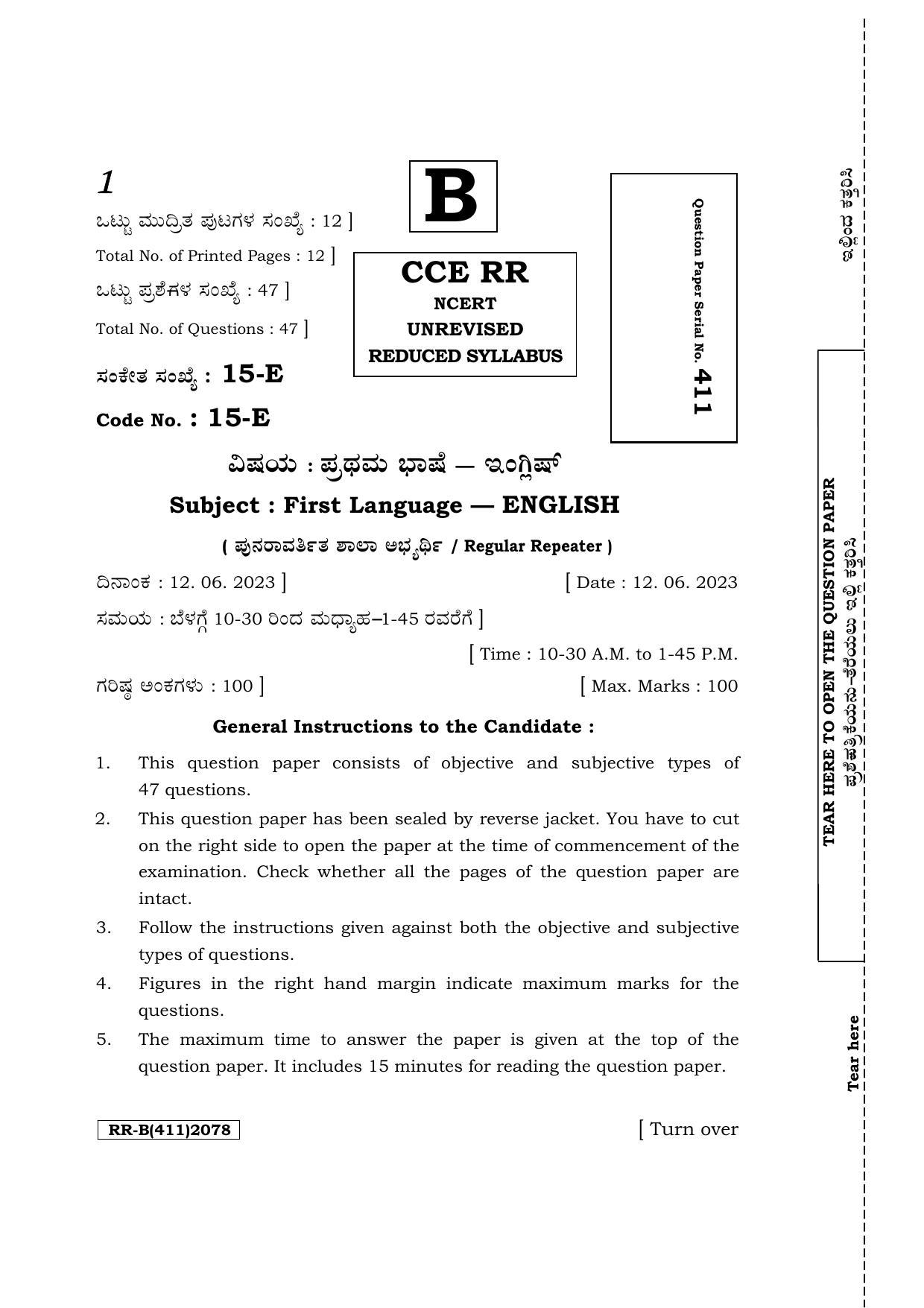 Karnataka SSLC First Language English-15E (NCERT) Supplementary Exam Question Paper 2023 (B Version) - Page 1