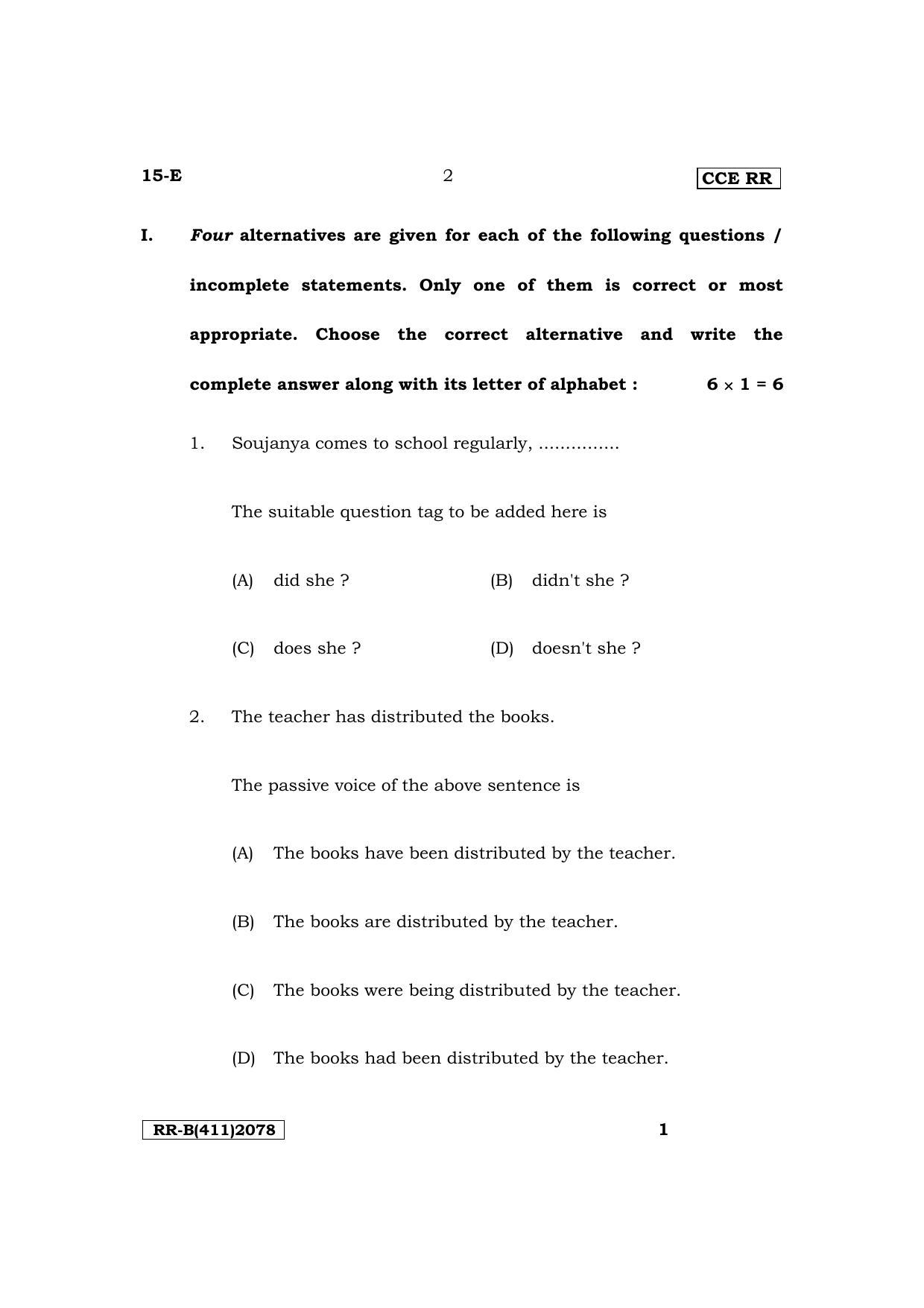 Karnataka SSLC First Language English-15E (NCERT) Supplementary Exam Question Paper 2023 (B Version) - Page 2