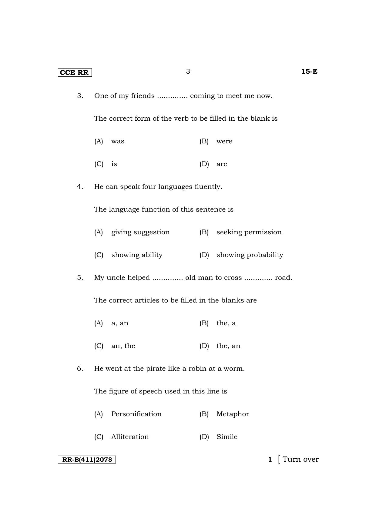 Karnataka SSLC First Language English-15E (NCERT) Supplementary Exam Question Paper 2023 (B Version) - Page 3