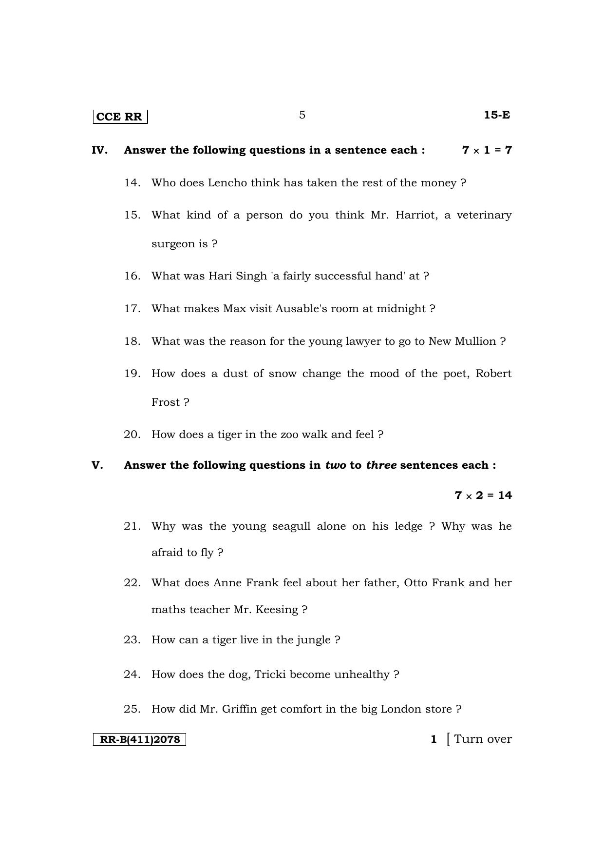 Karnataka SSLC First Language English-15E (NCERT) Supplementary Exam Question Paper 2023 (B Version) - Page 5