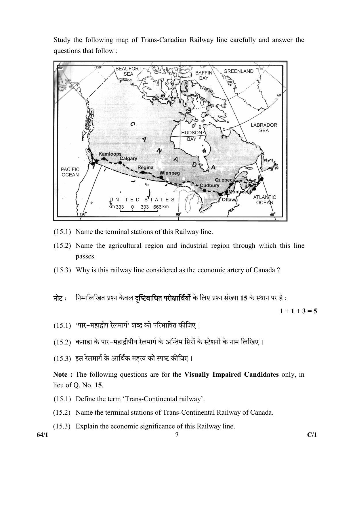 CBSE Class 12 64-1 (Geography) 2018 Compartment Question Paper - Page 7