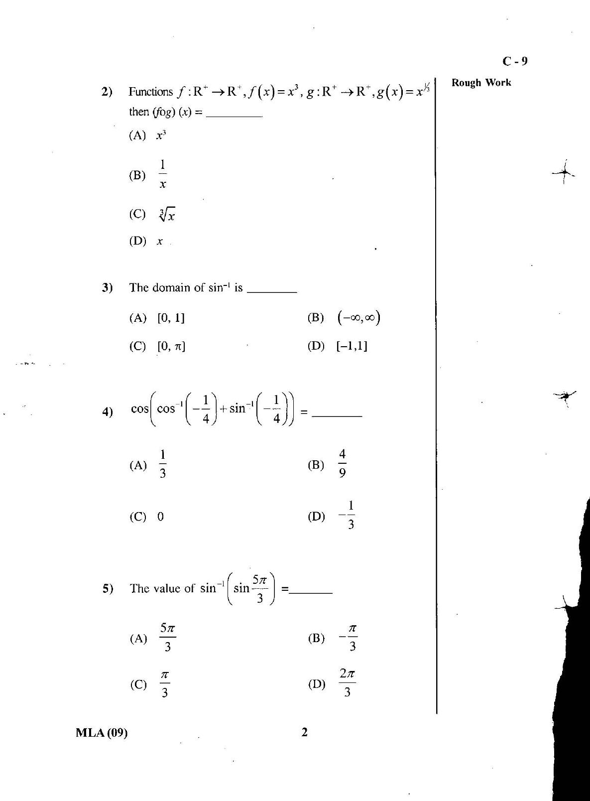 Gujarat Board Class 12th Question Paper March 2019: 50 (E) - Page 2