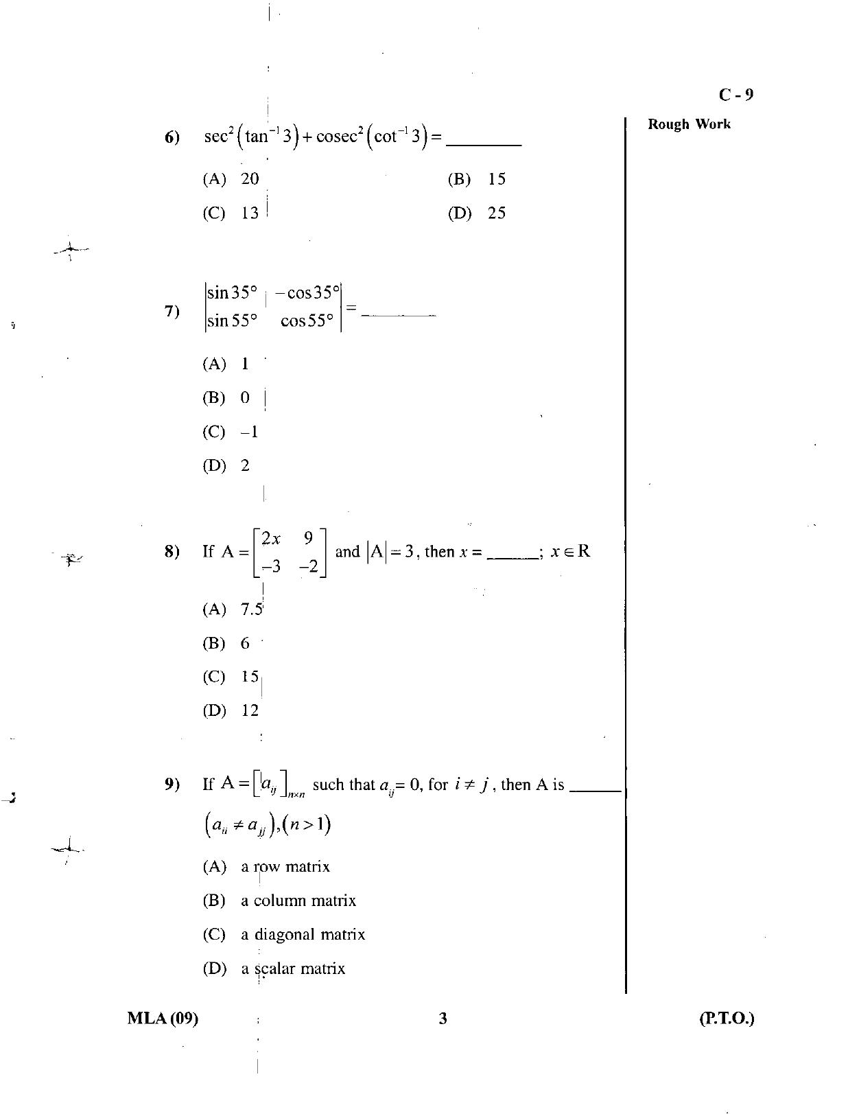 Gujarat Board Class 12th Question Paper March 2019: 50 (E) - Page 3
