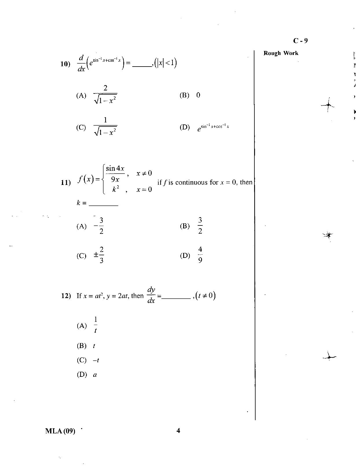 Gujarat Board Class 12th Question Paper March 2019: 50 (E) - Page 4