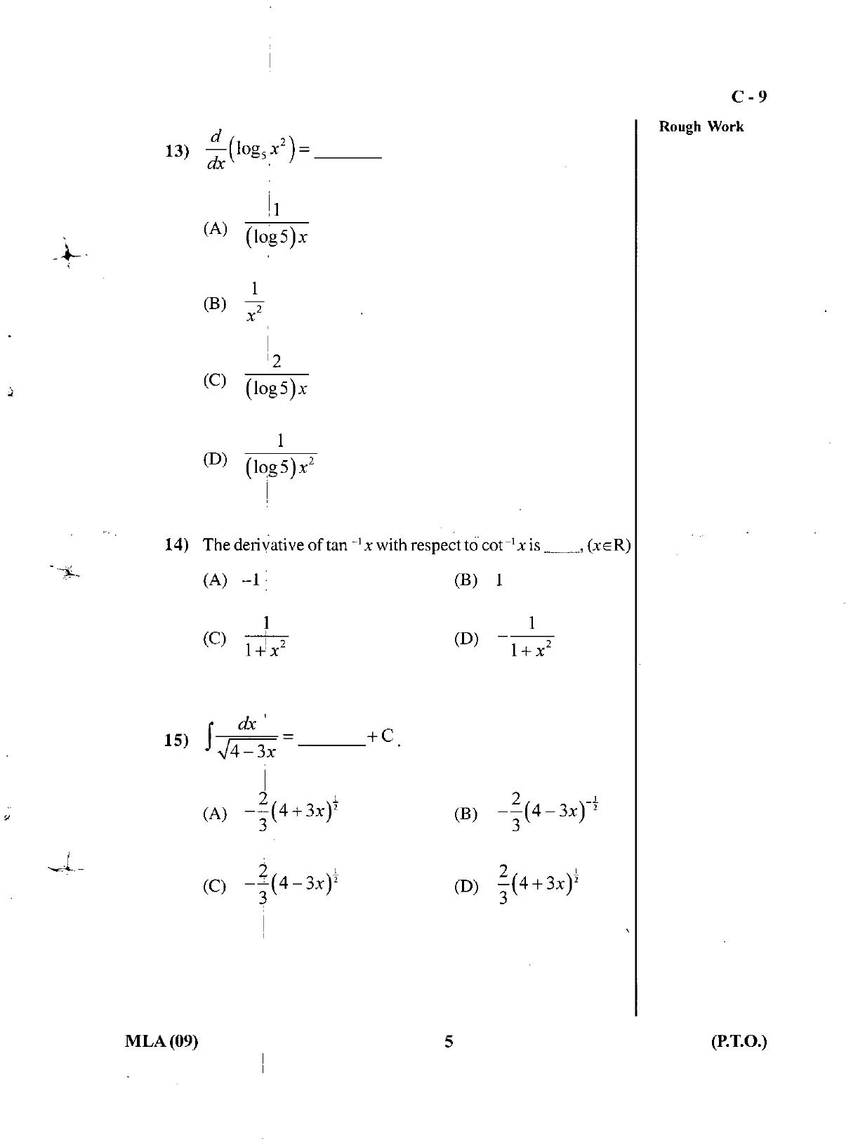 Gujarat Board Class 12th Question Paper March 2019: 50 (E) - Page 5