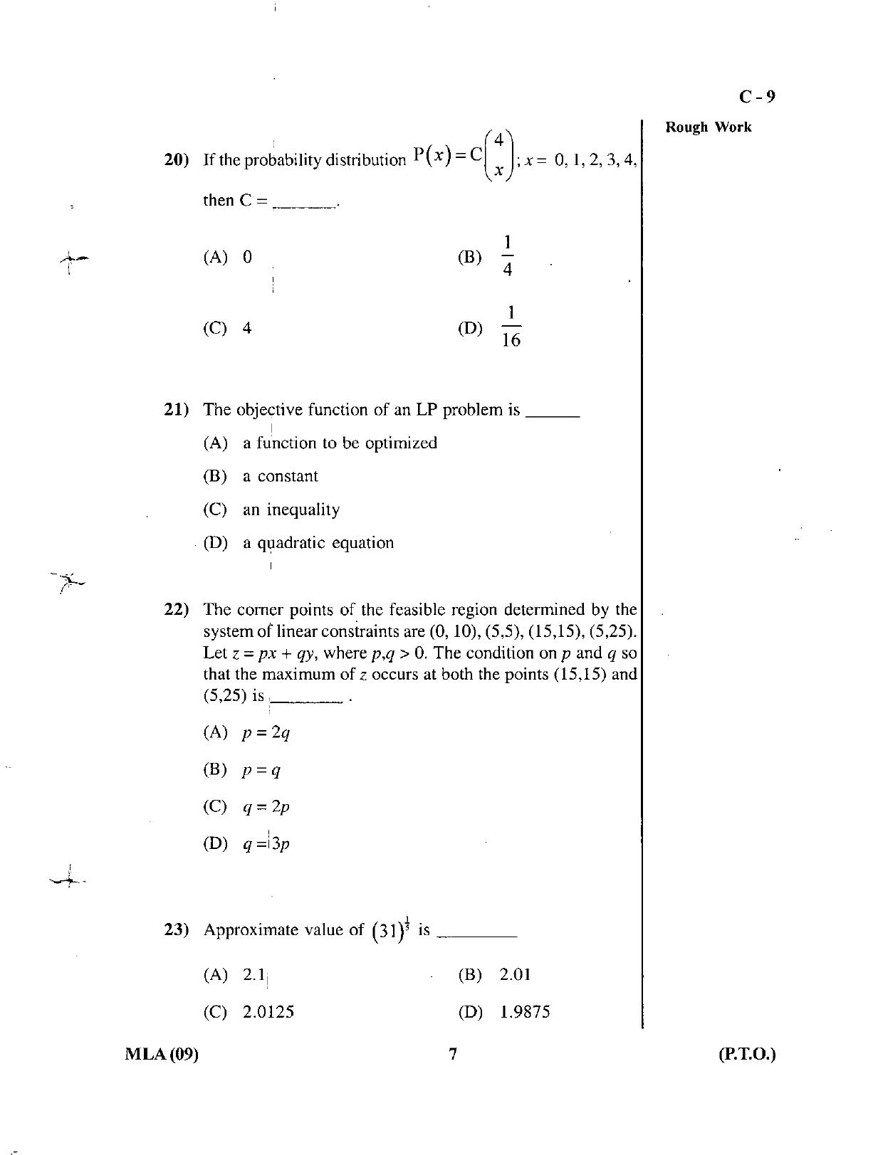 Gujarat Board Class 12th Question Paper March 2019: 50 (E) - Page 7