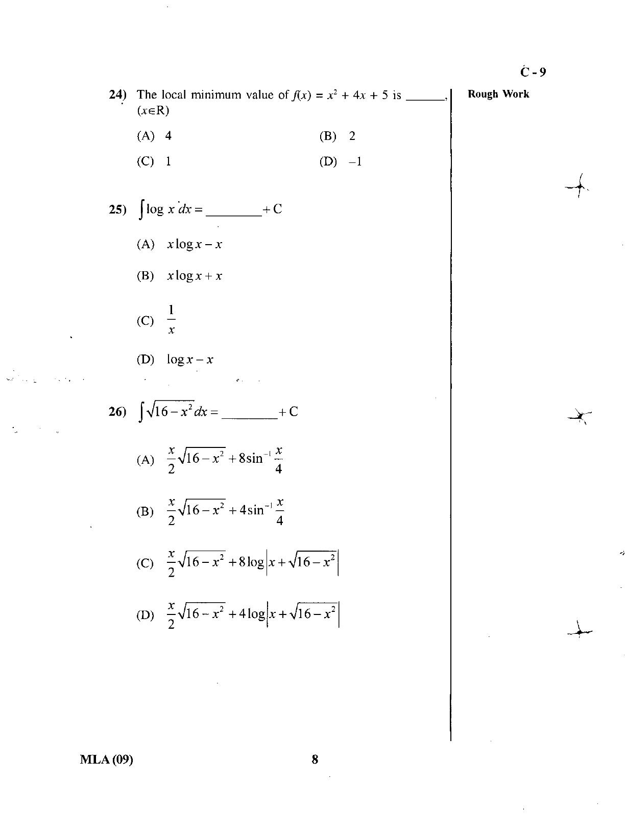 Gujarat Board Class 12th Question Paper March 2019: 50 (E) - Page 8