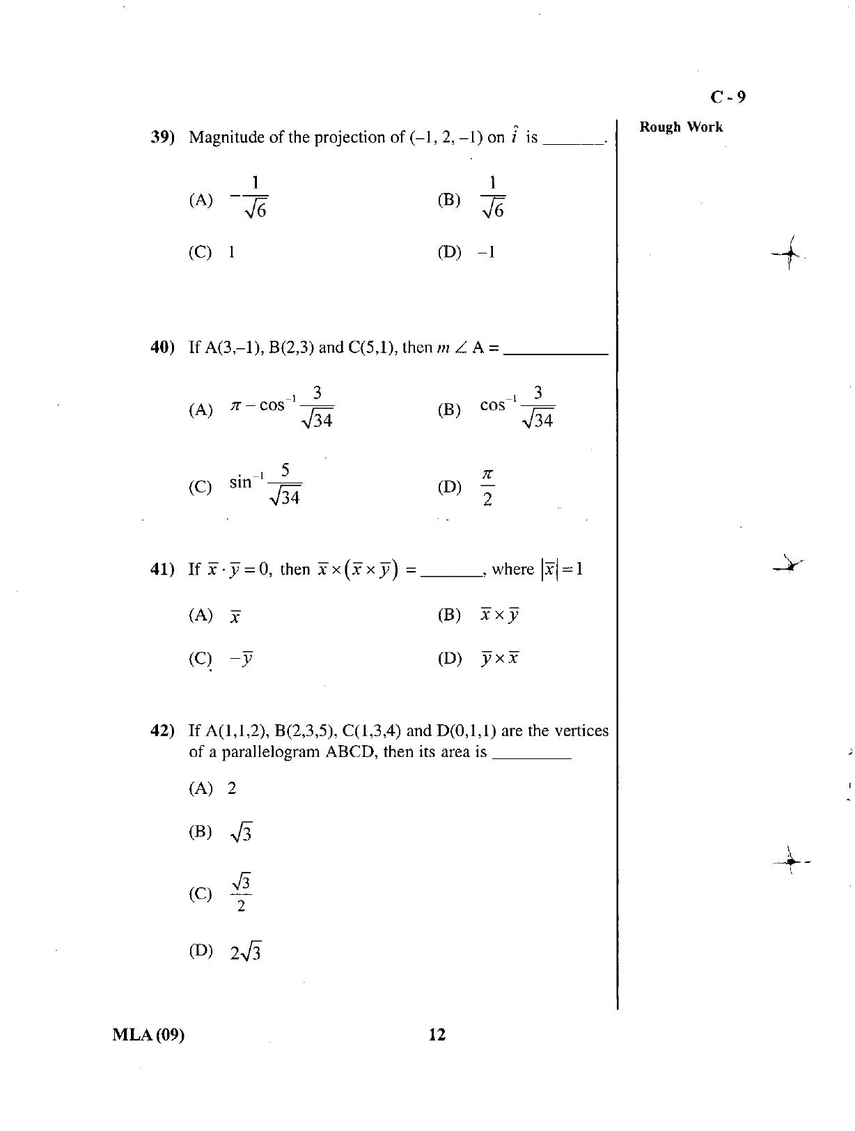 Gujarat Board Class 12th Question Paper March 2019: 50 (E) - Page 12