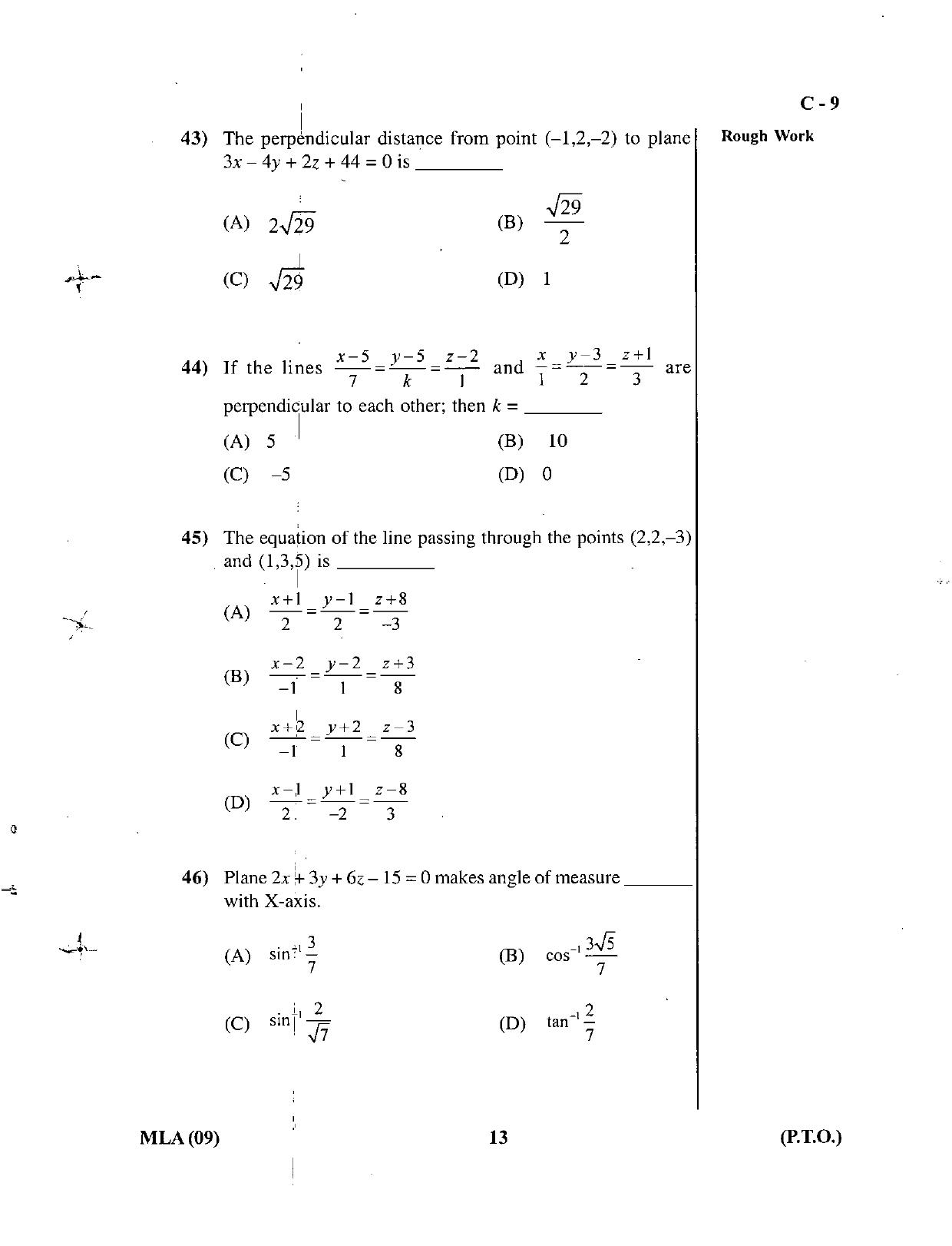 Gujarat Board Class 12th Question Paper March 2019: 50 (E) - Page 13
