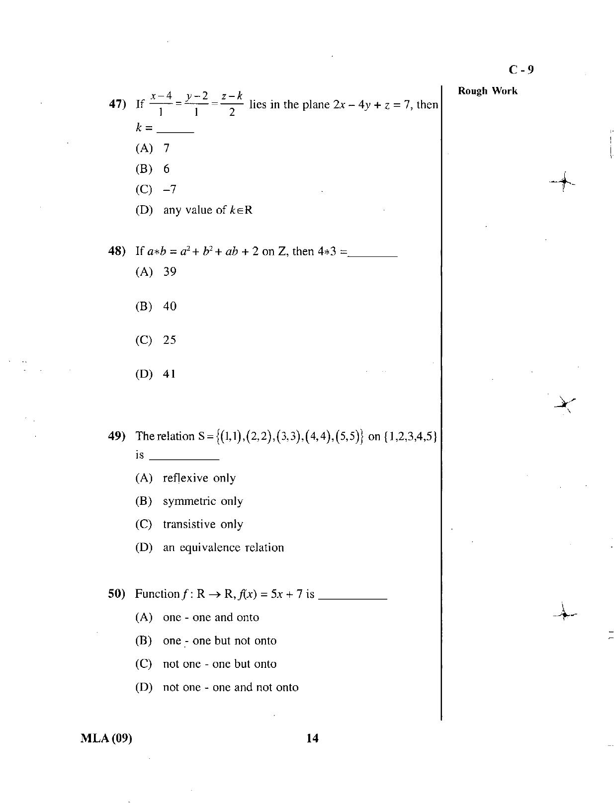 Gujarat Board Class 12th Question Paper March 2019: 50 (E) - Page 14