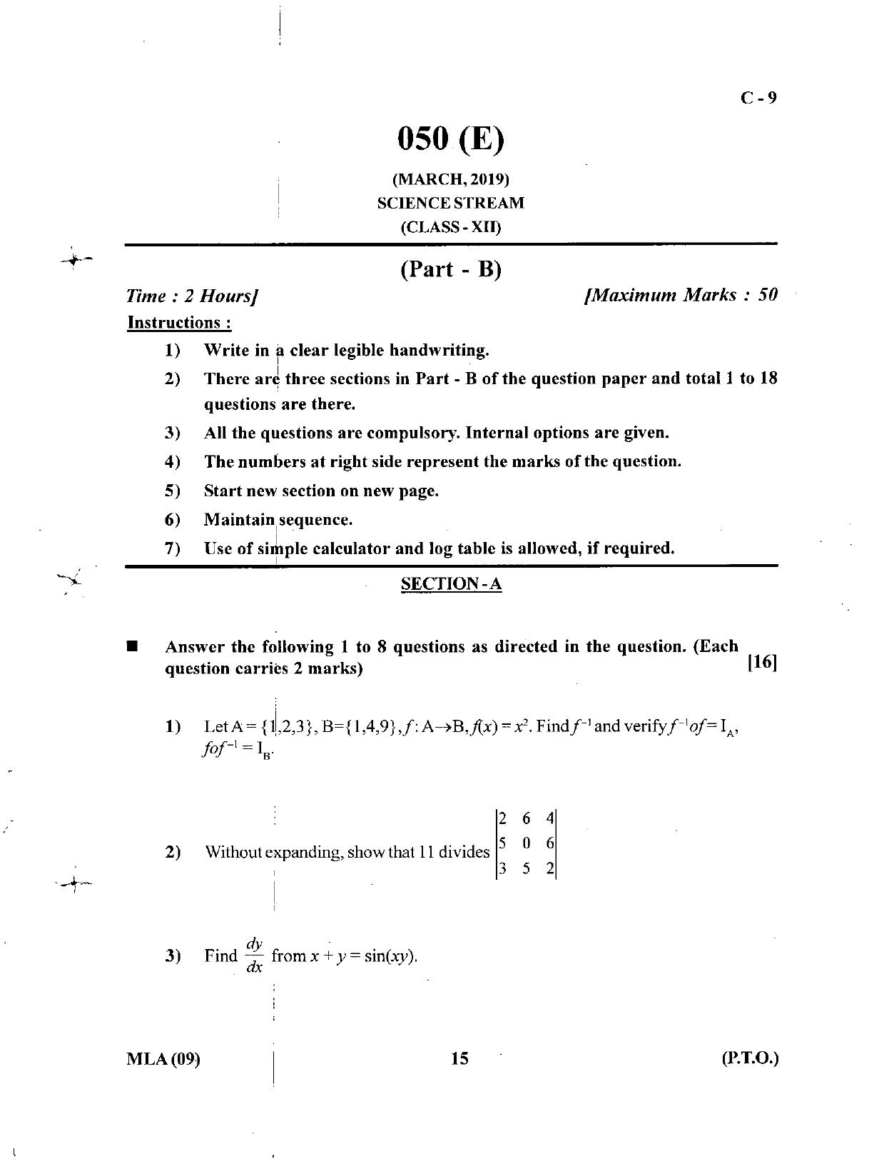 Gujarat Board Class 12th Question Paper March 2019: 50 (E) - Page 15