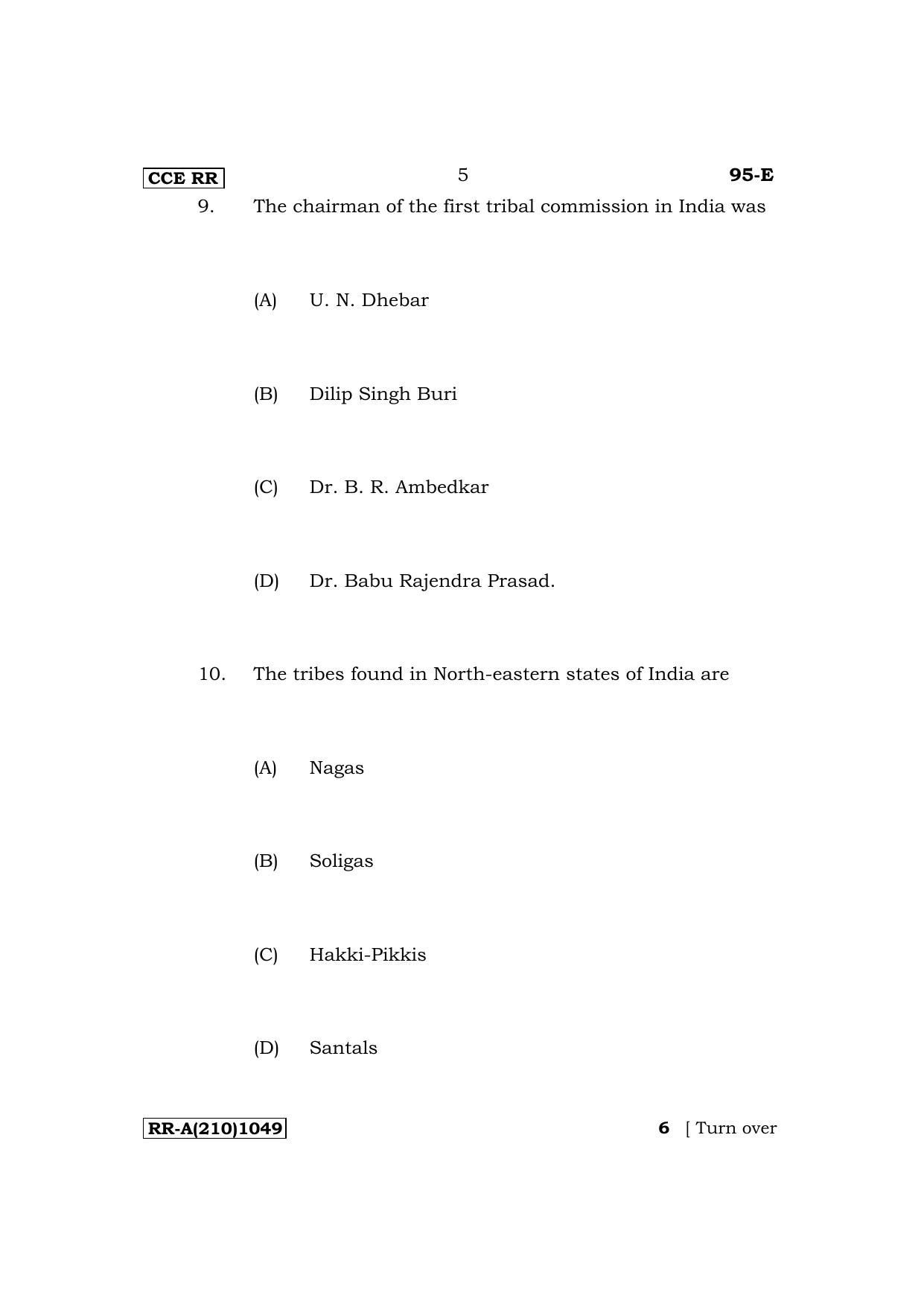 Karnataka SSLC Sociology (English Medium) Exam Question Paper 2023 (A Version) - Page 5