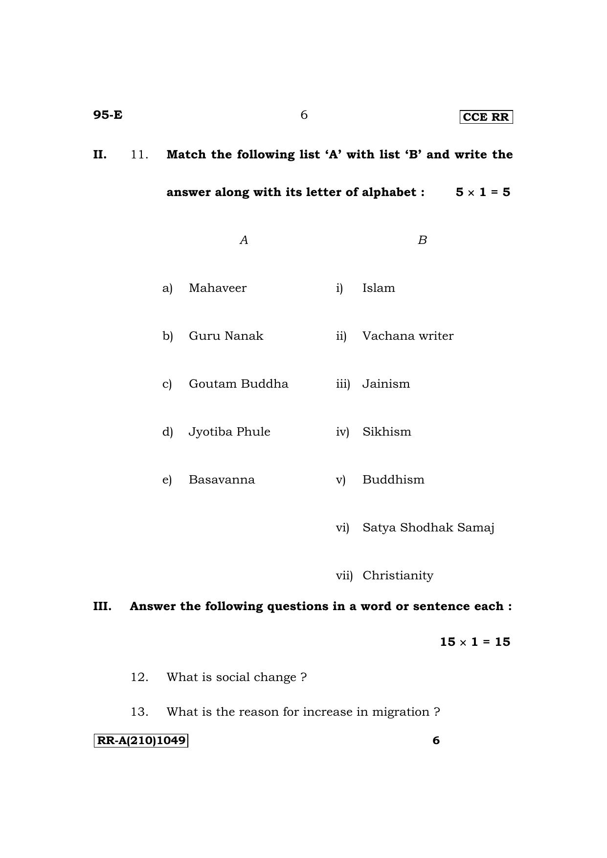 Karnataka SSLC Sociology (English Medium) Exam Question Paper 2023 (A Version) - Page 6
