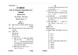 Sarguja University Question Paper - 2022 :   M.A.History(First Sem.) Modern World Paper 1