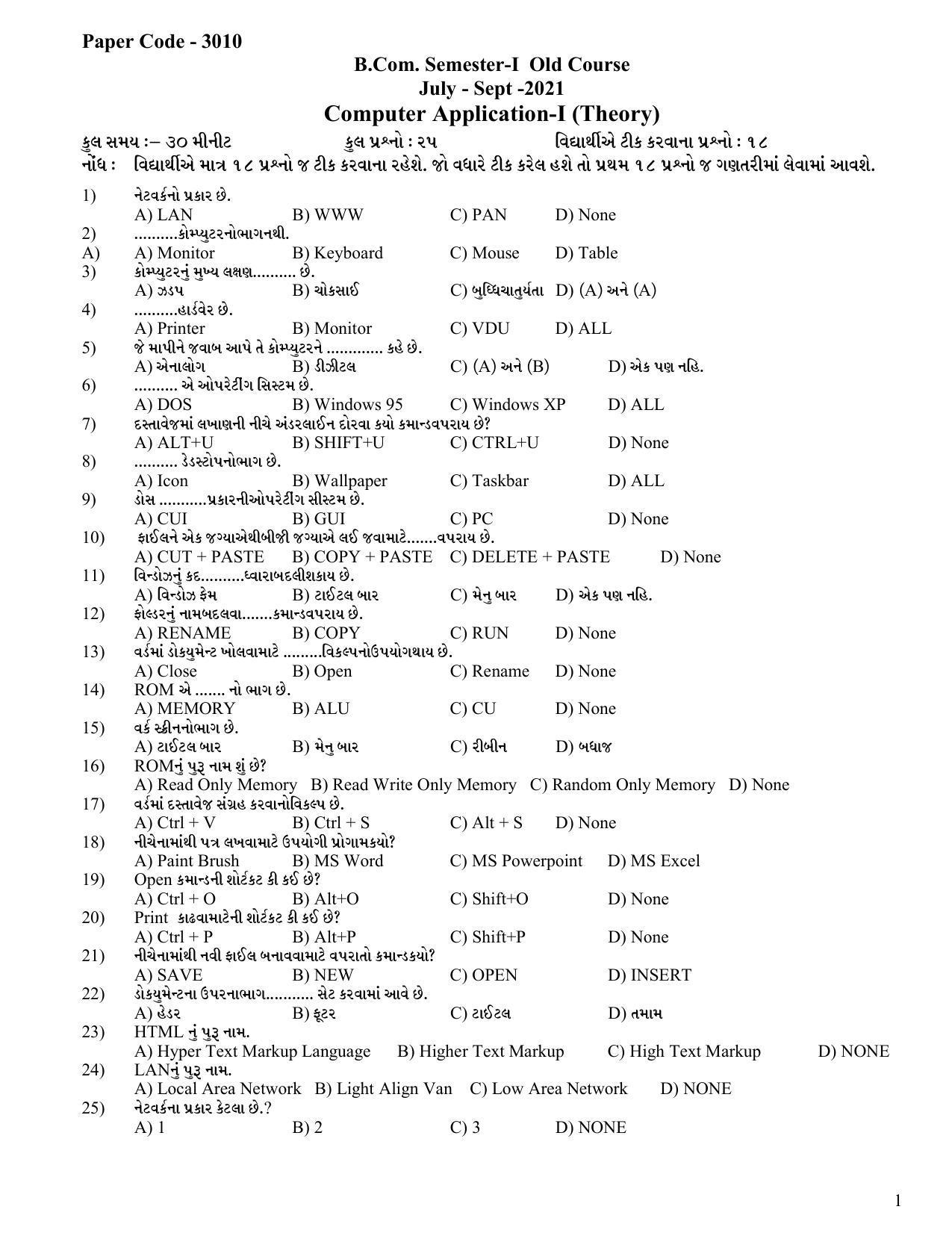 Hemchand North Gujarat University Sample Paper July-Sept 2021:B.Com. Semester-I (Old Course) Computer Application-I (Theory) - Page 1