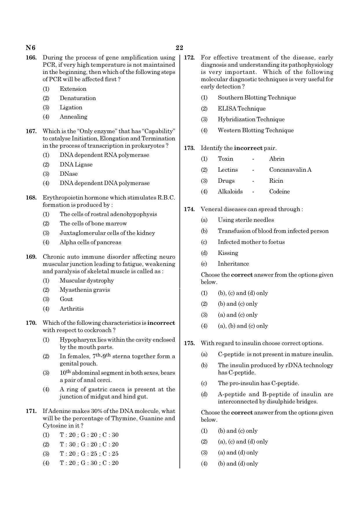 NEET N6 2021 Question Paper - Page 22