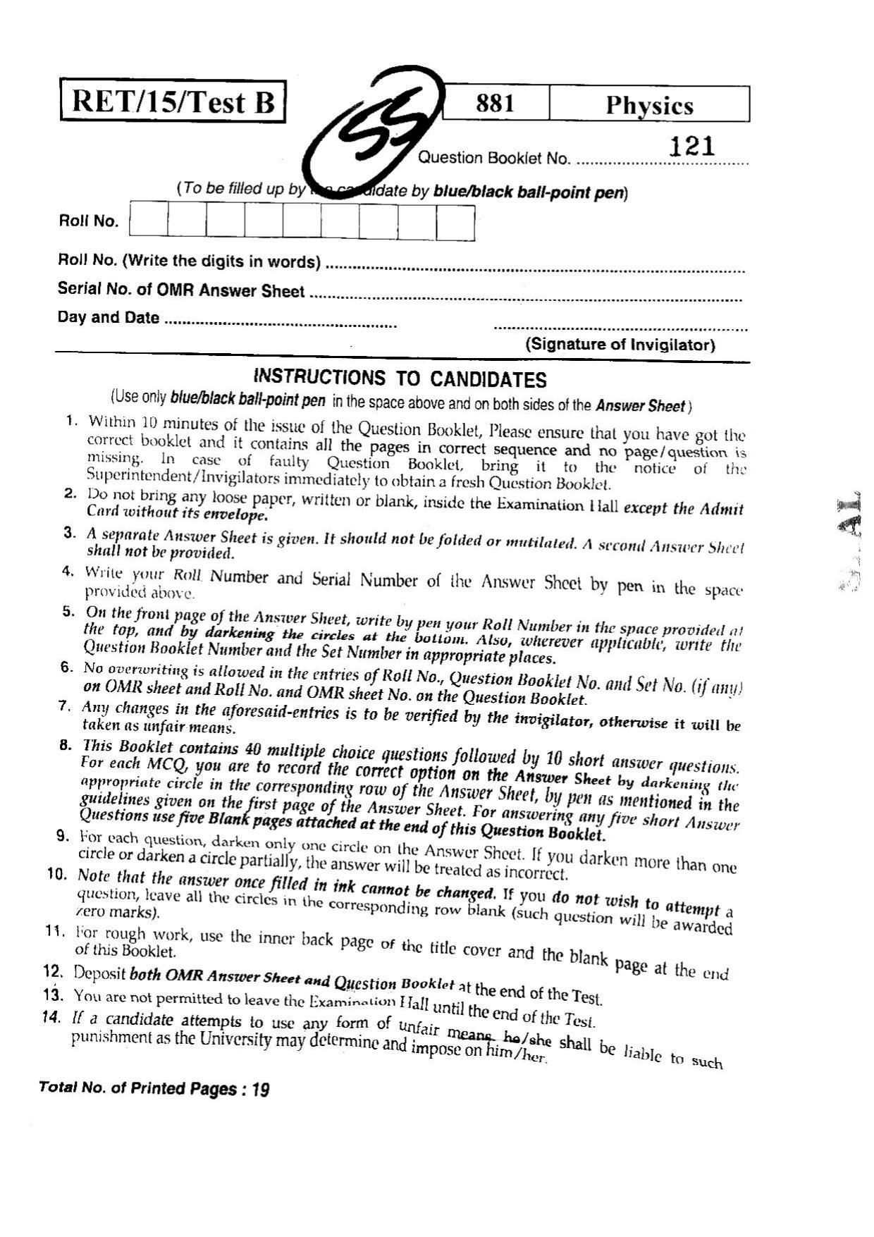 BHU RET PHYSICS 2015 Question Paper - Page 20