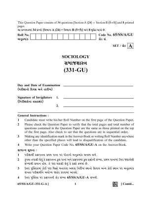 NIOS 2023 Class 12 Gujarati (Sociology) Question Paper