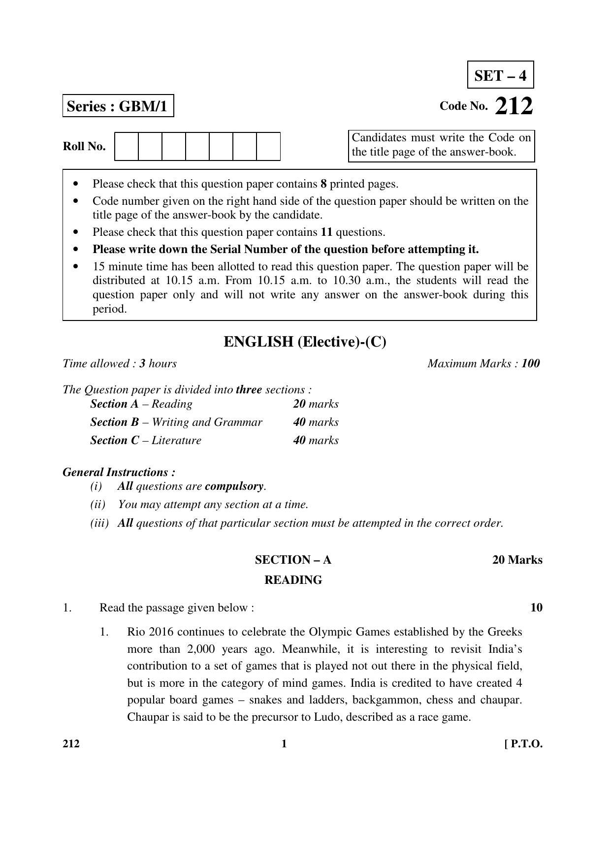 CBSE Class 12 212 _English (Elective) 2017 Question Paper - Page 1